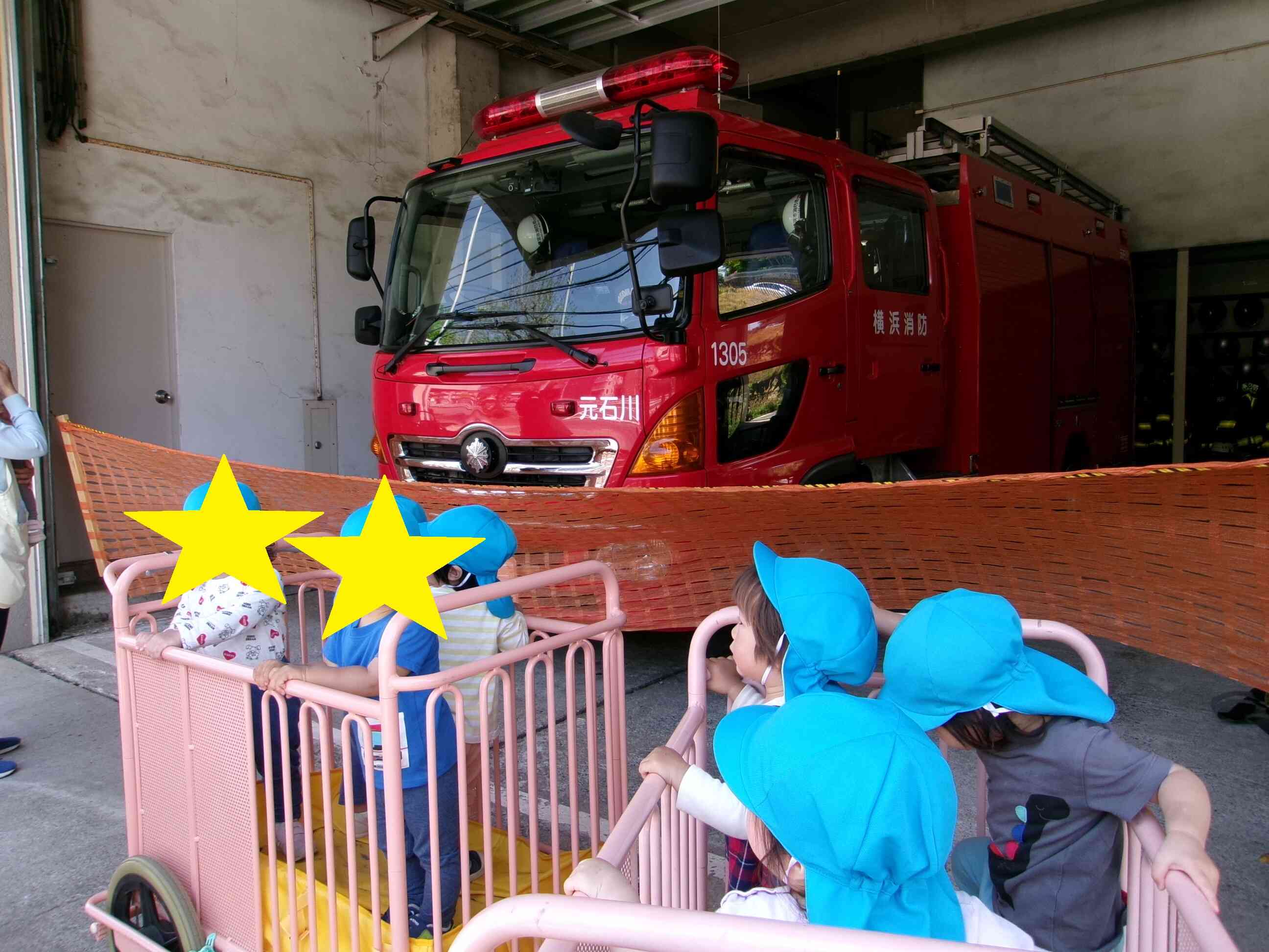 1歳児　あひる組　お散歩