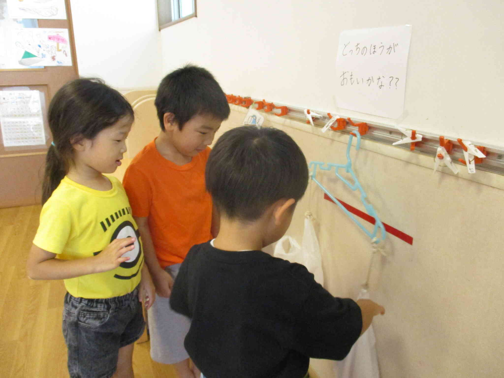 4歳児　ぱんだ組　STEAM①