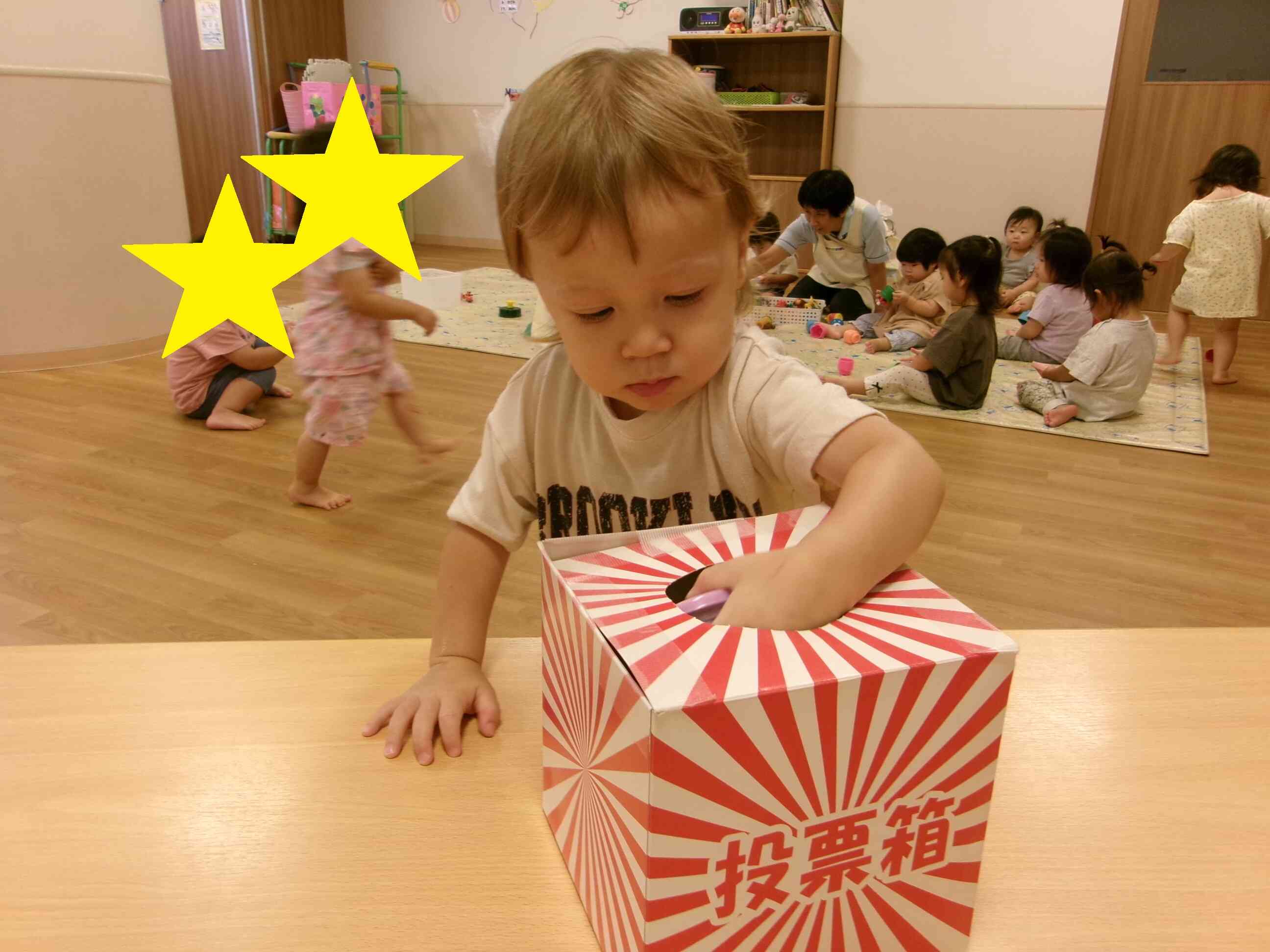 楽しかったね★