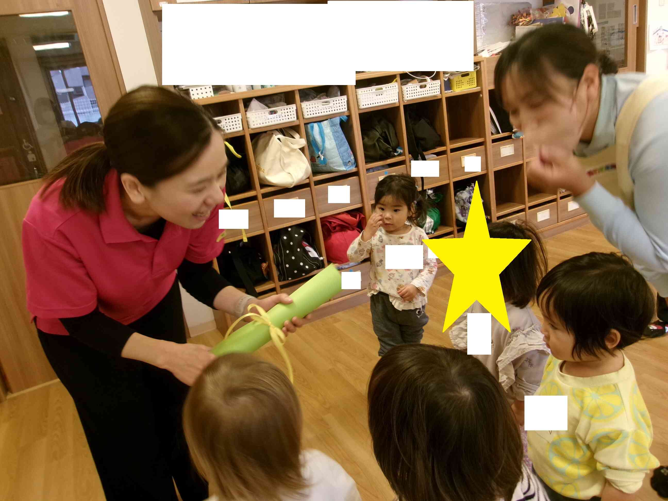 １歳児クラス　あひる組　ありがとうの日