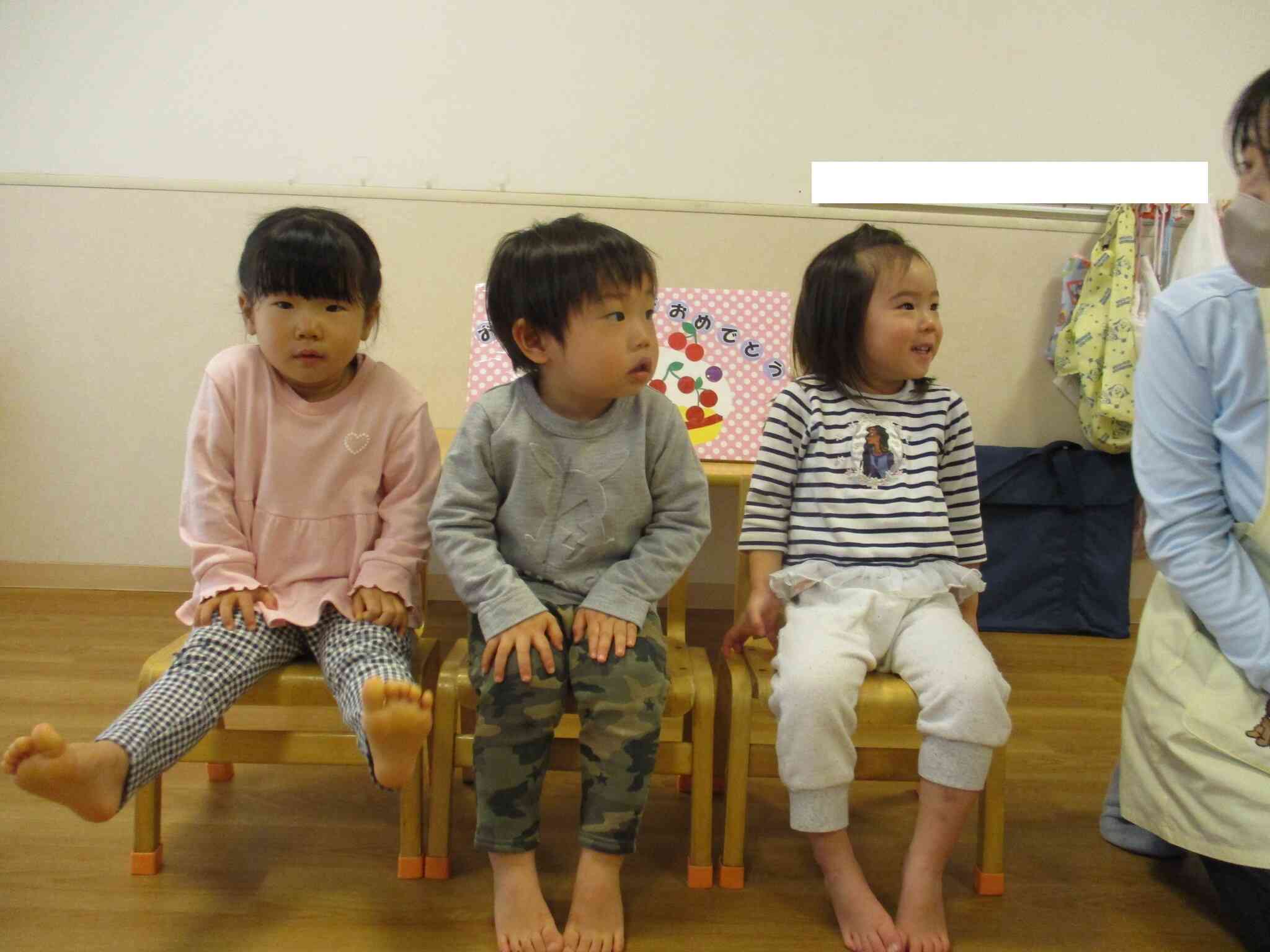 おめでとう！！