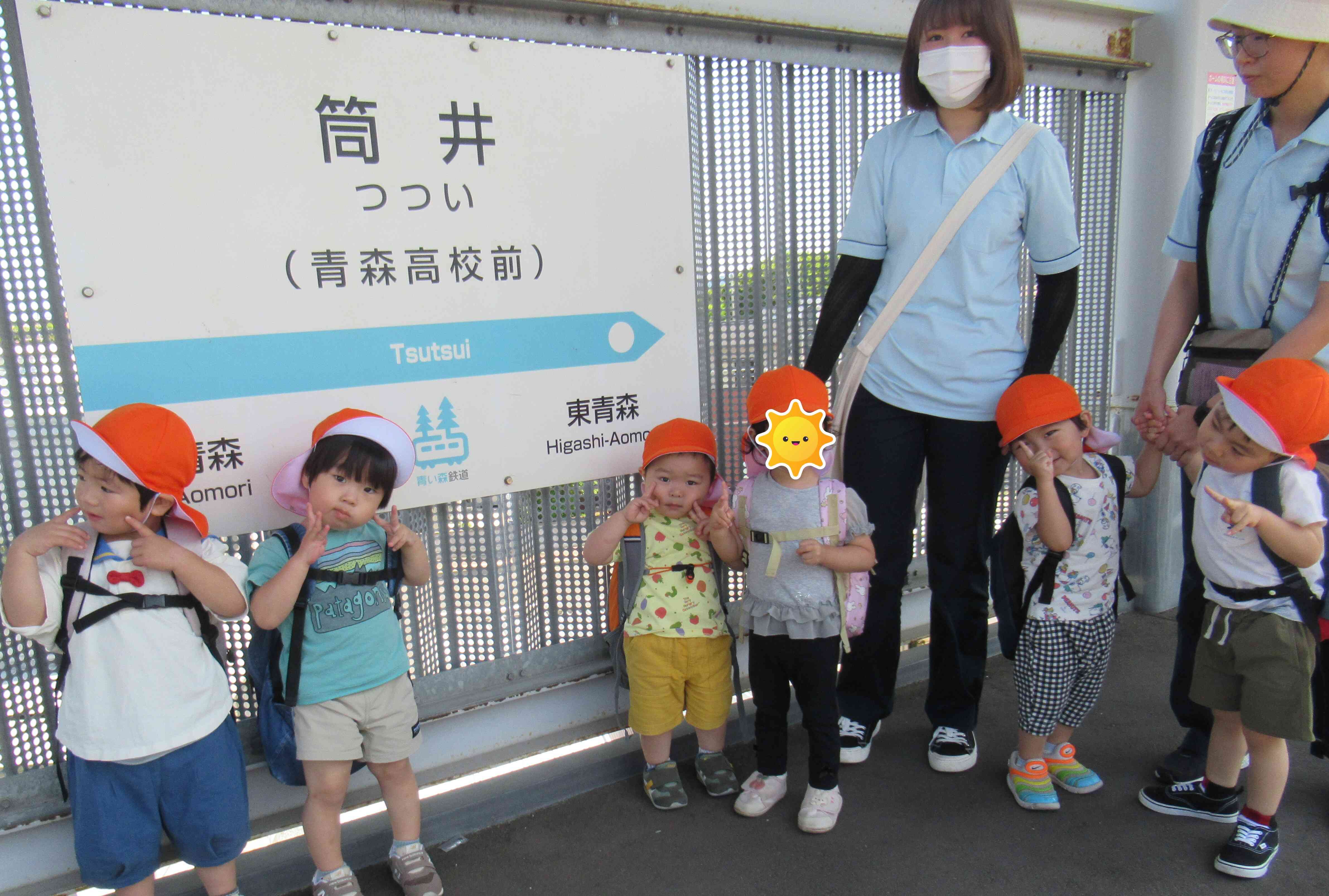 うさぎ組の園外保育「浅虫水族館にいってきたよ」
