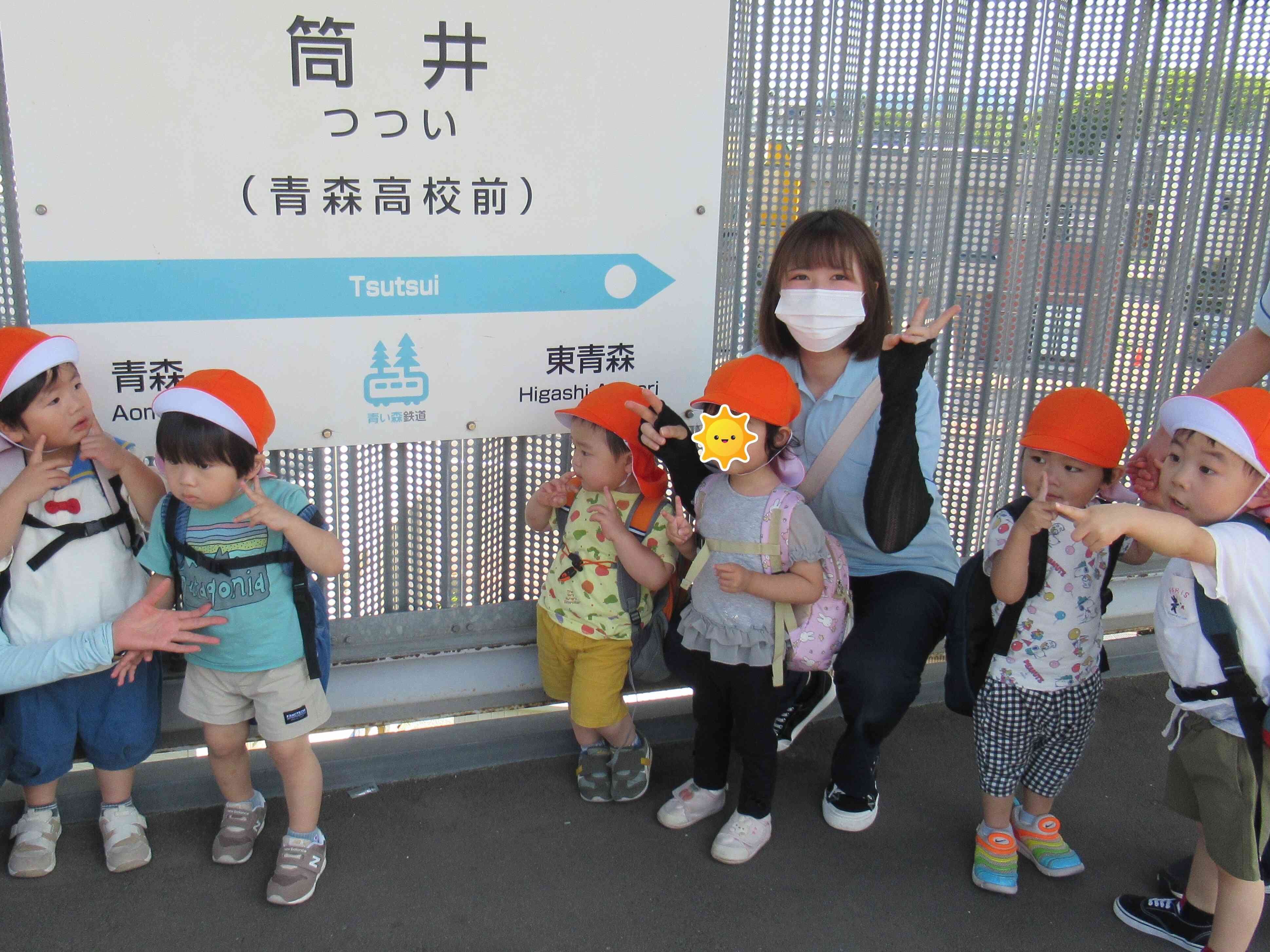 駅のホームでピース！