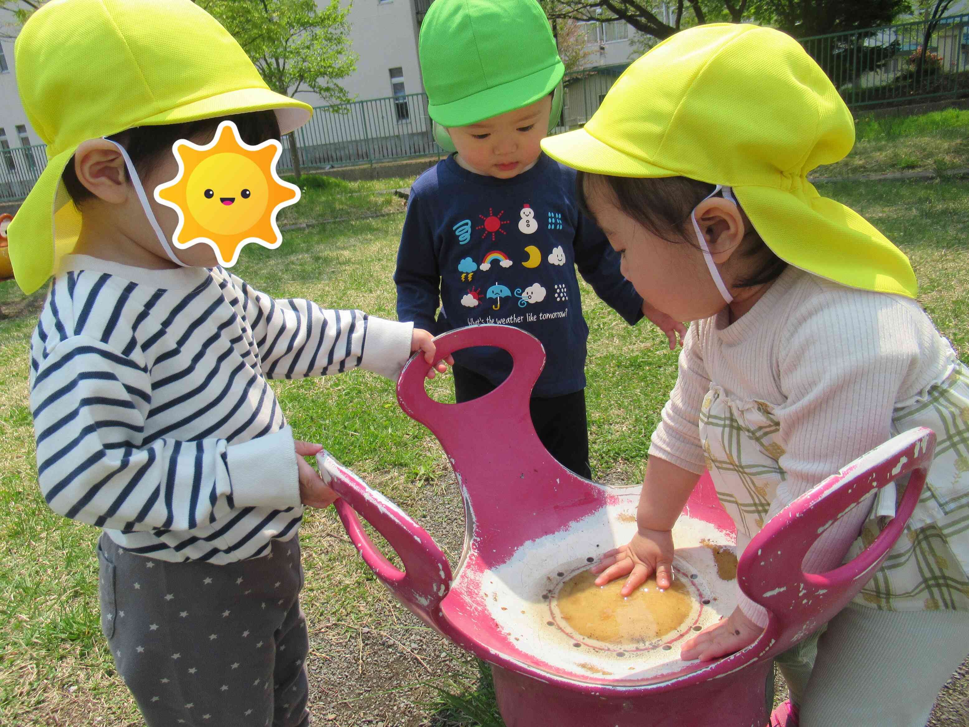 お水が溜まってる!