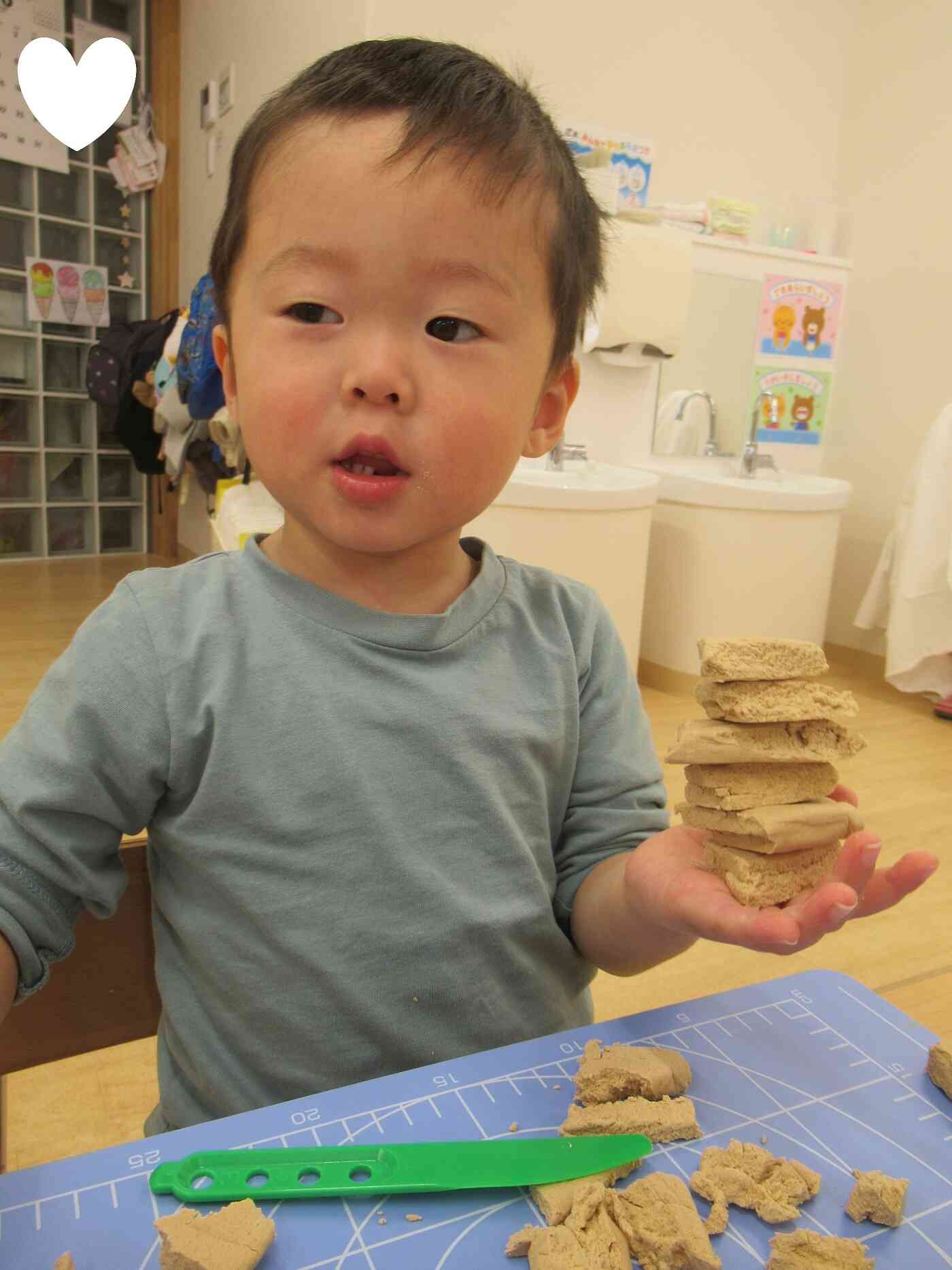 こまかくカット！