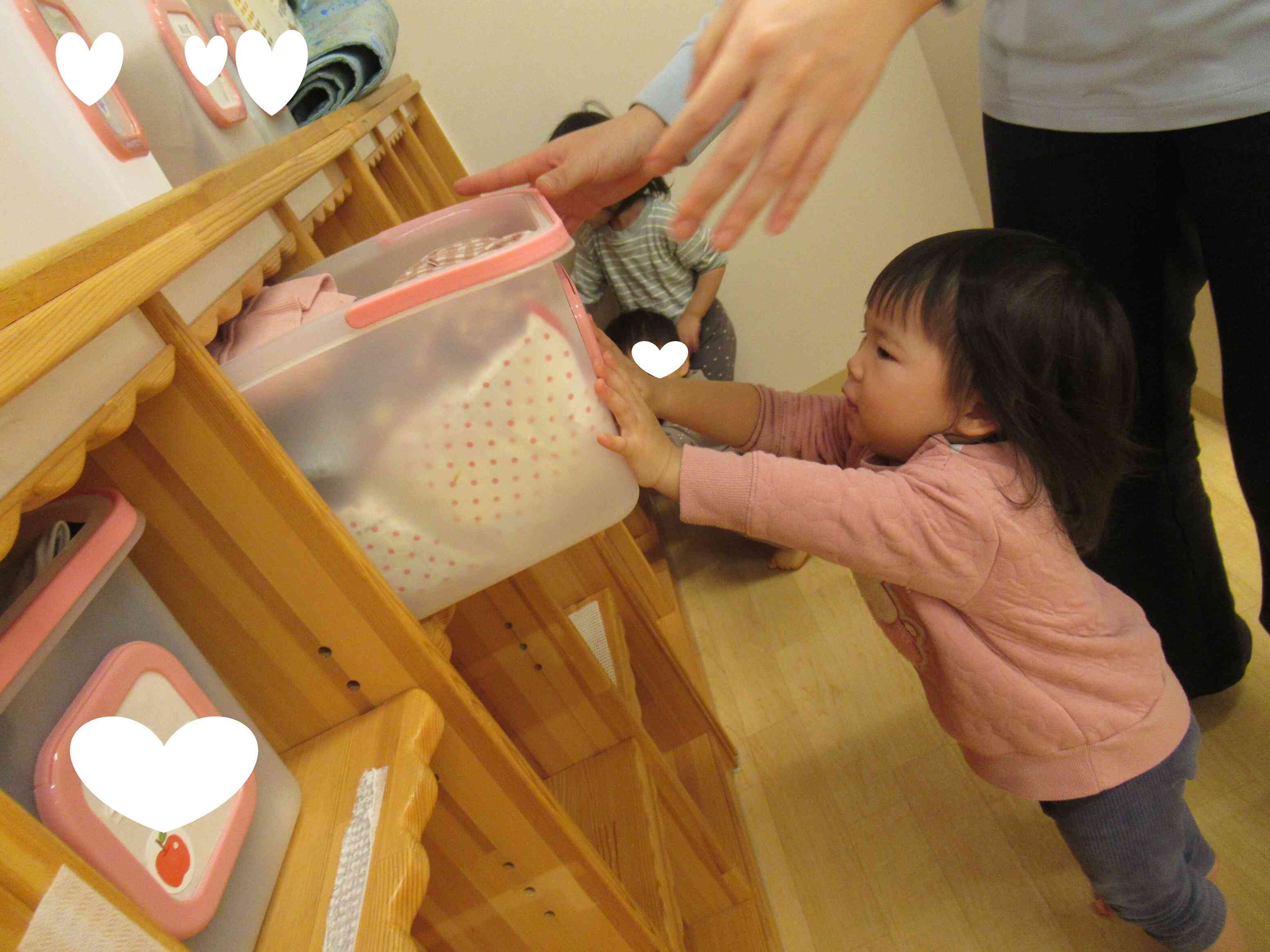 次は何するの？