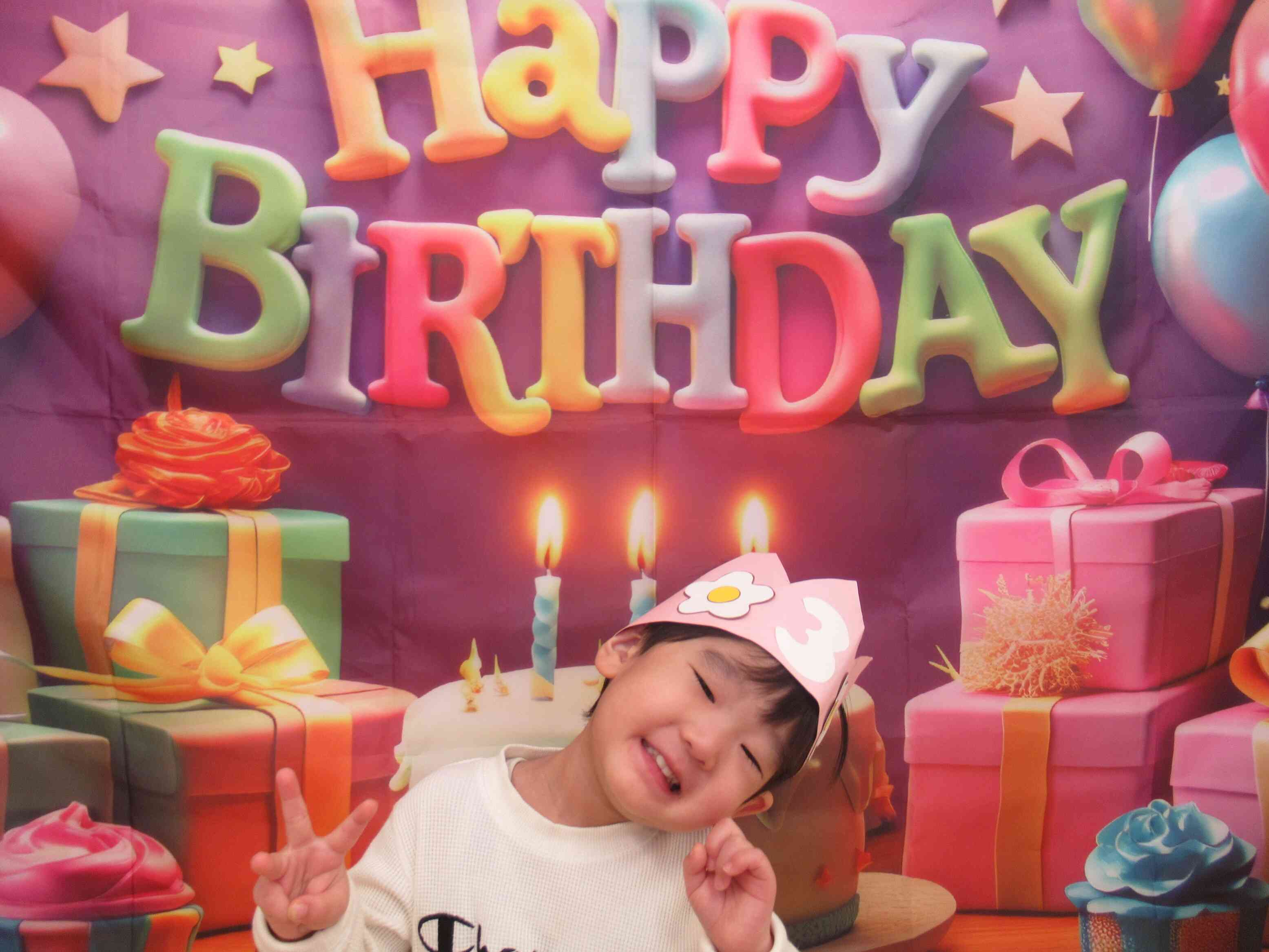 お誕生日おめでとう！