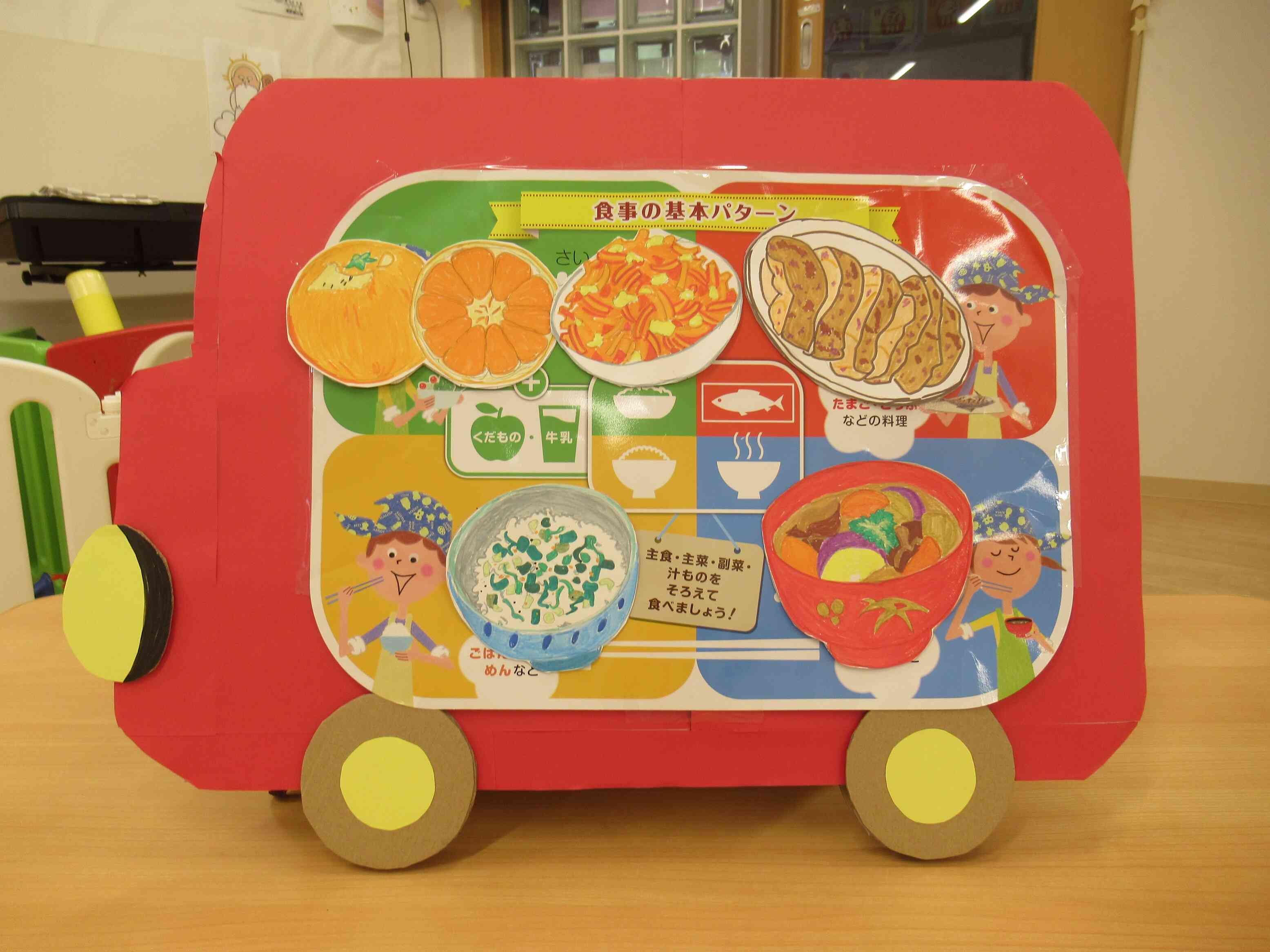 おべんとう給食の日！