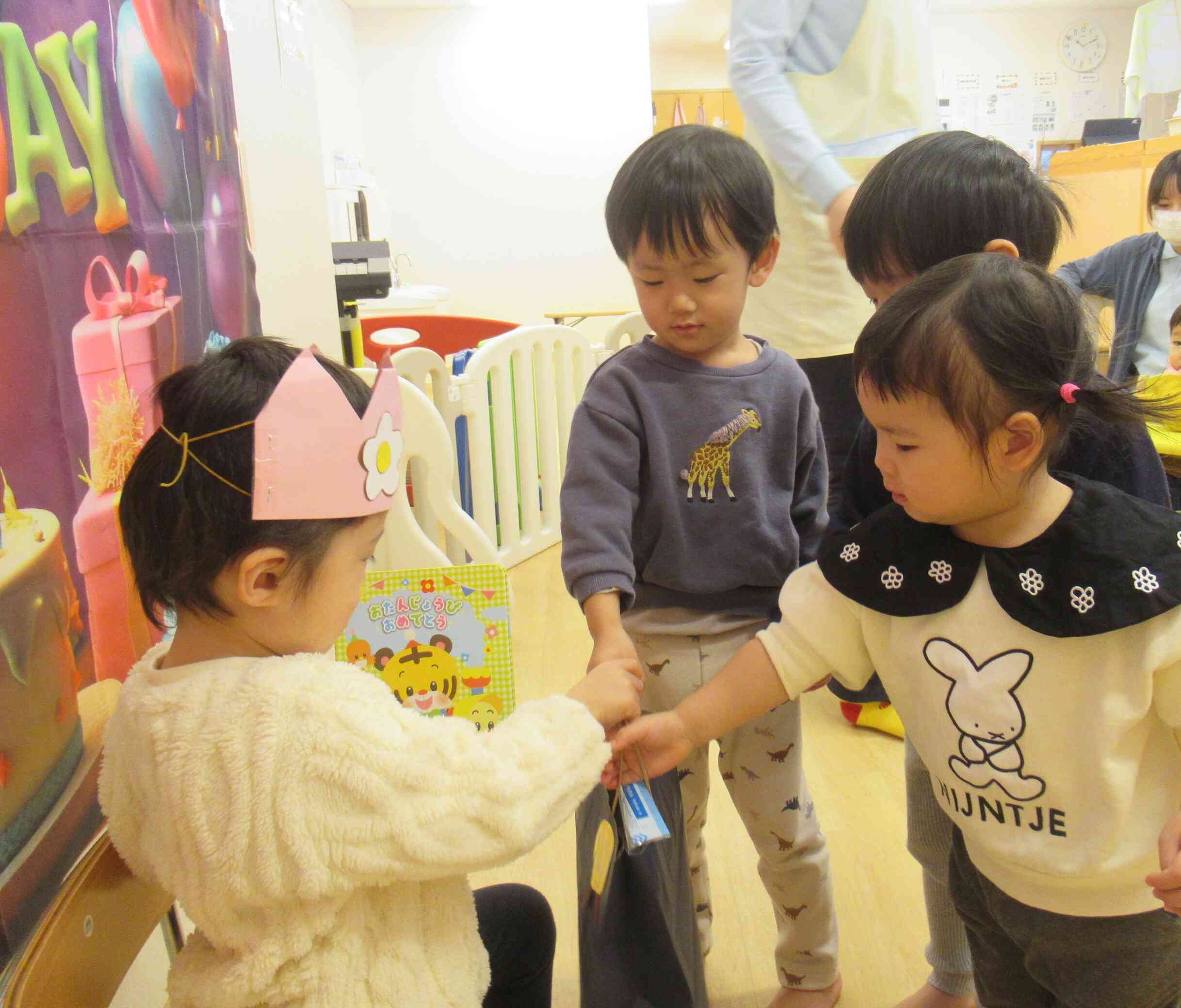 プレゼントどうぞ！