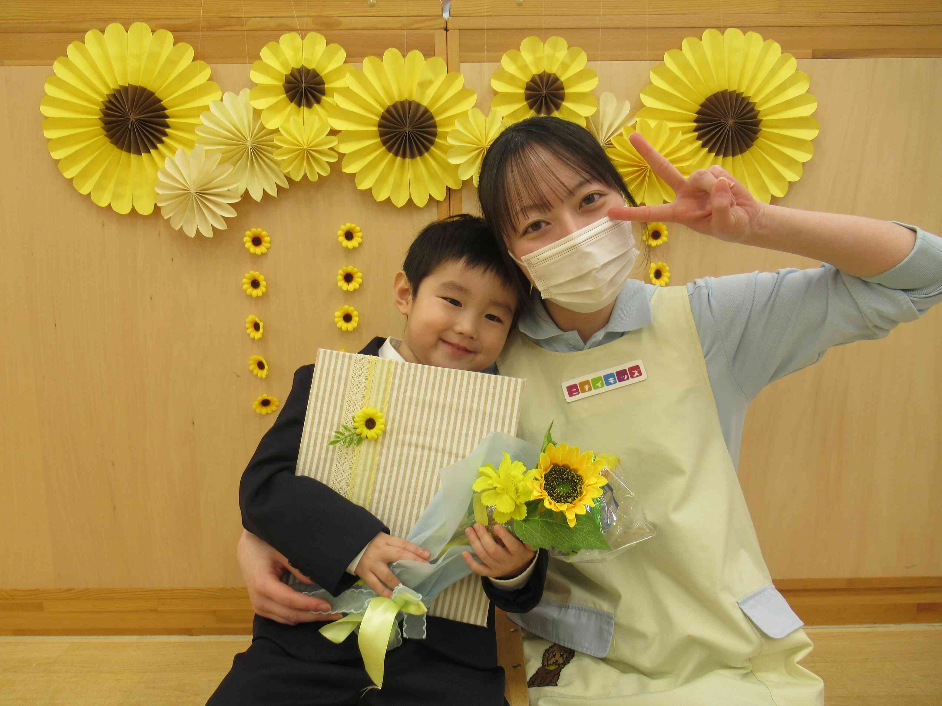 また会おうね！