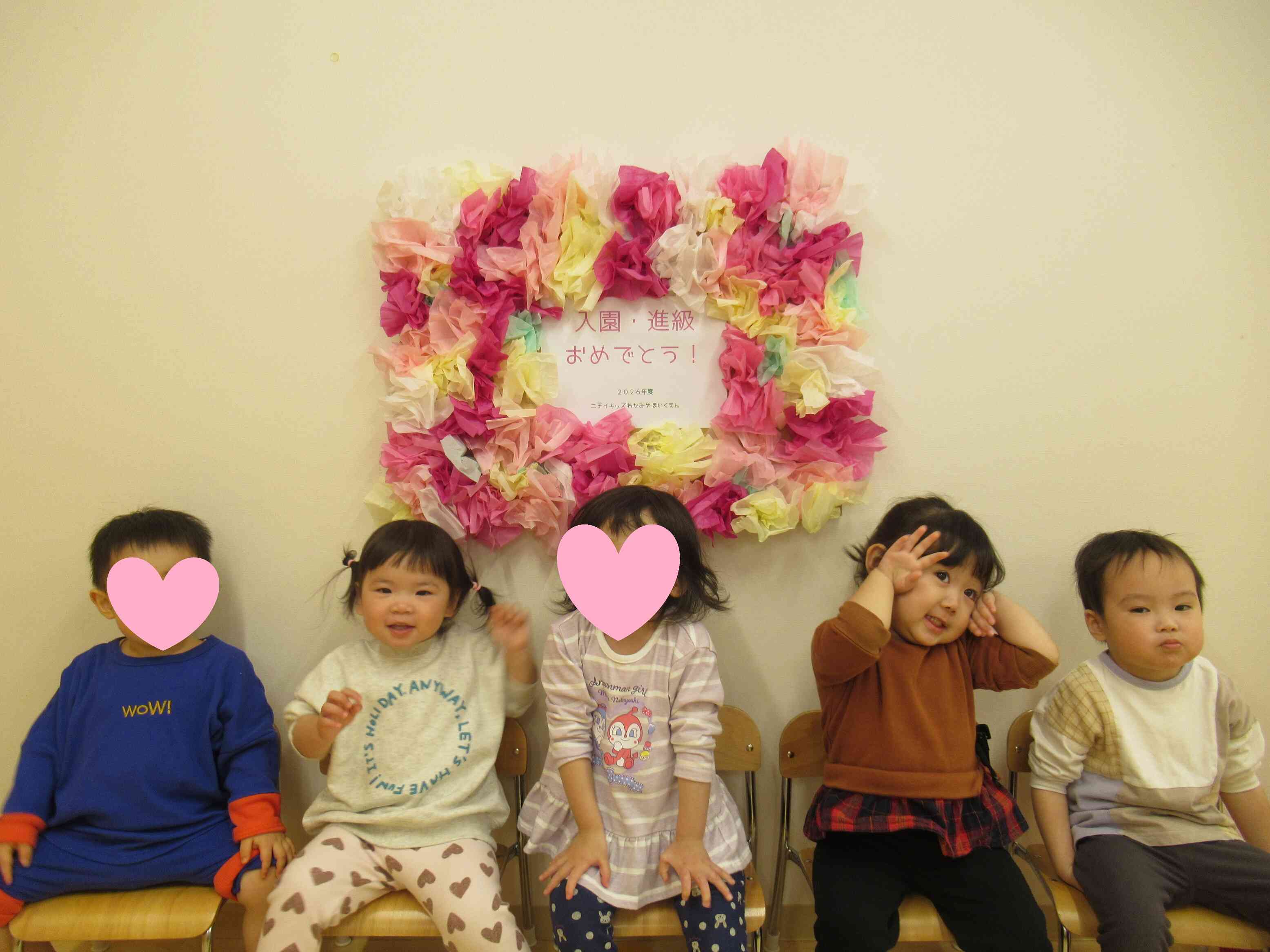 これからいっぱい遊ぼうね！