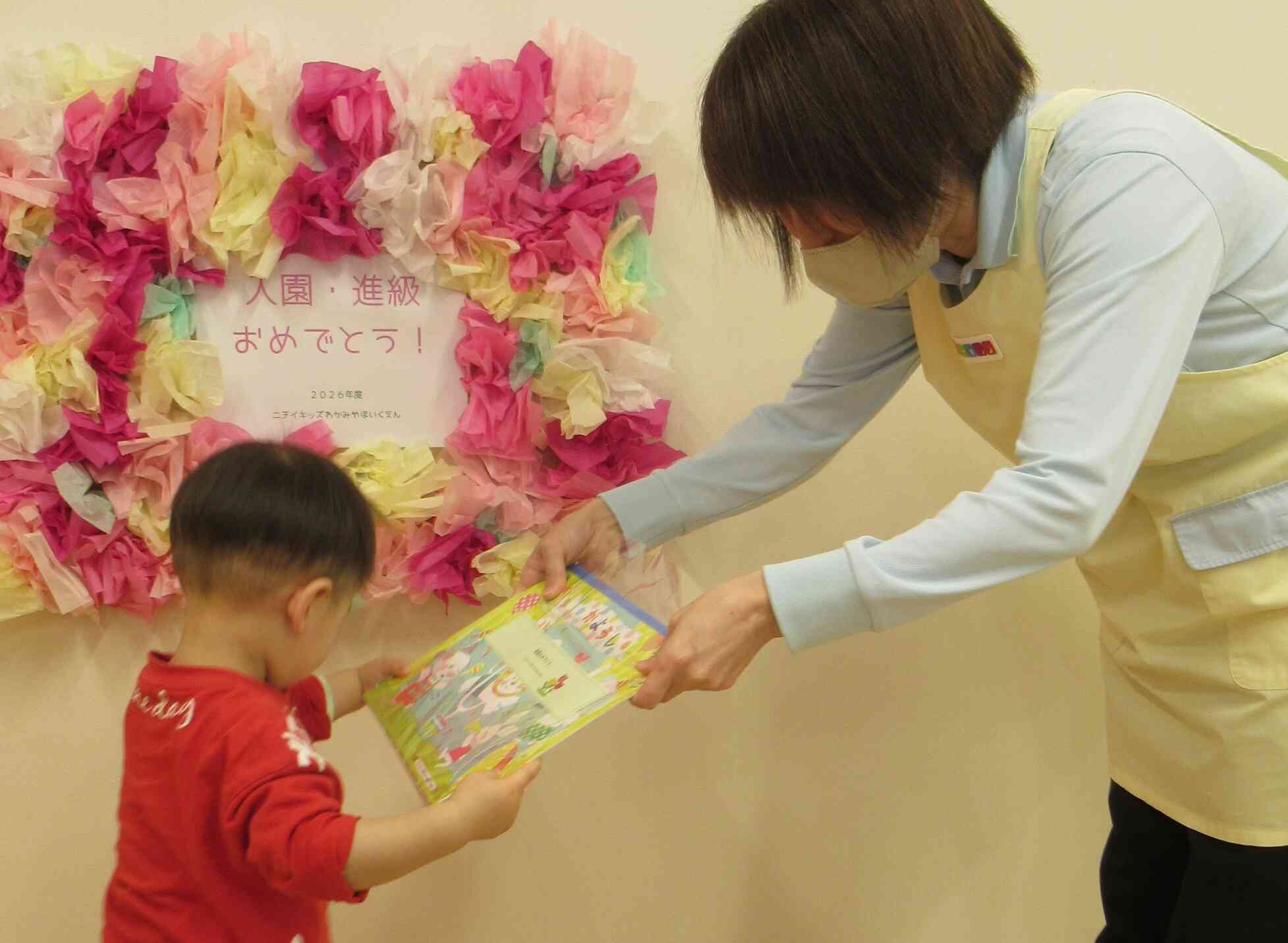 礼！も上手でした。