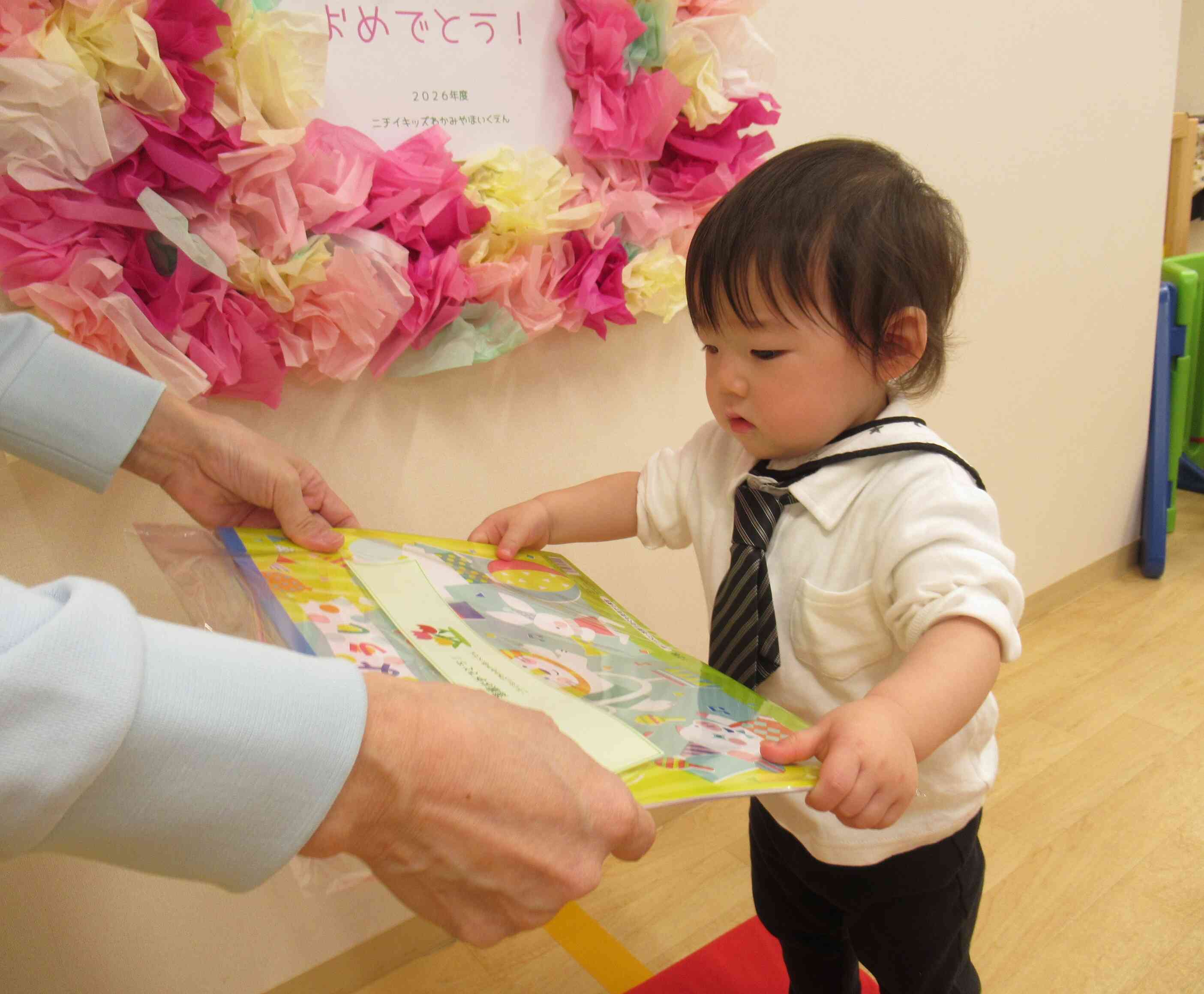入園・進級おめでとう！