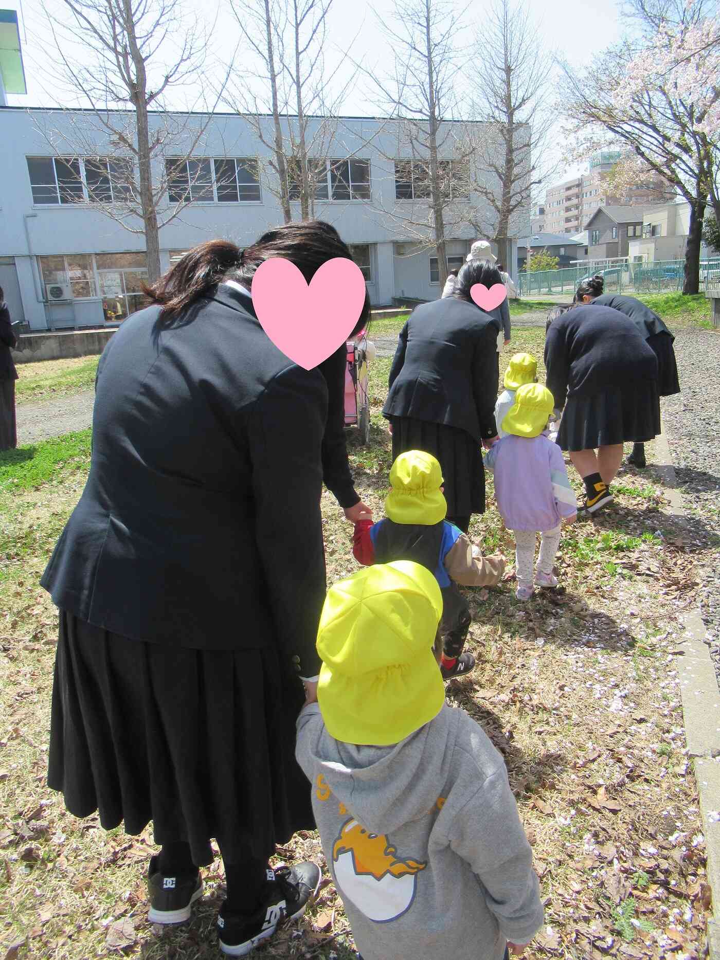 手を繋いで帰ろう！