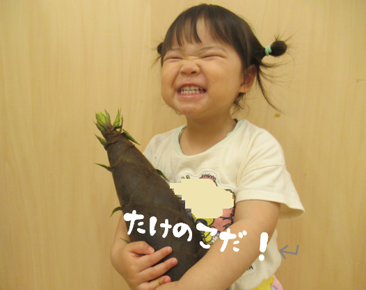 保育園で一緒にあそぼう！