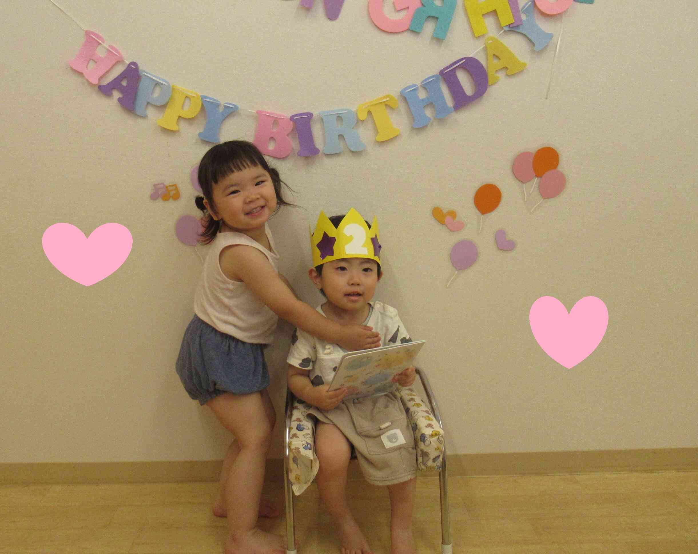 おたんじょうびおめでとう！