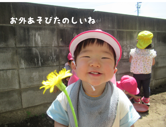 保育体験も行っています。