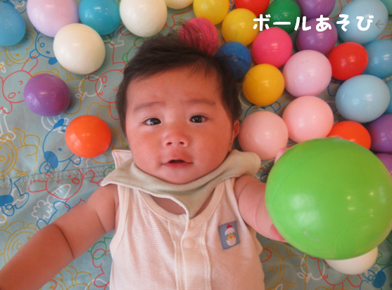 保育園で一緒にあそぼう!