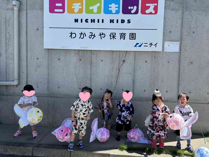 ラッセラー！