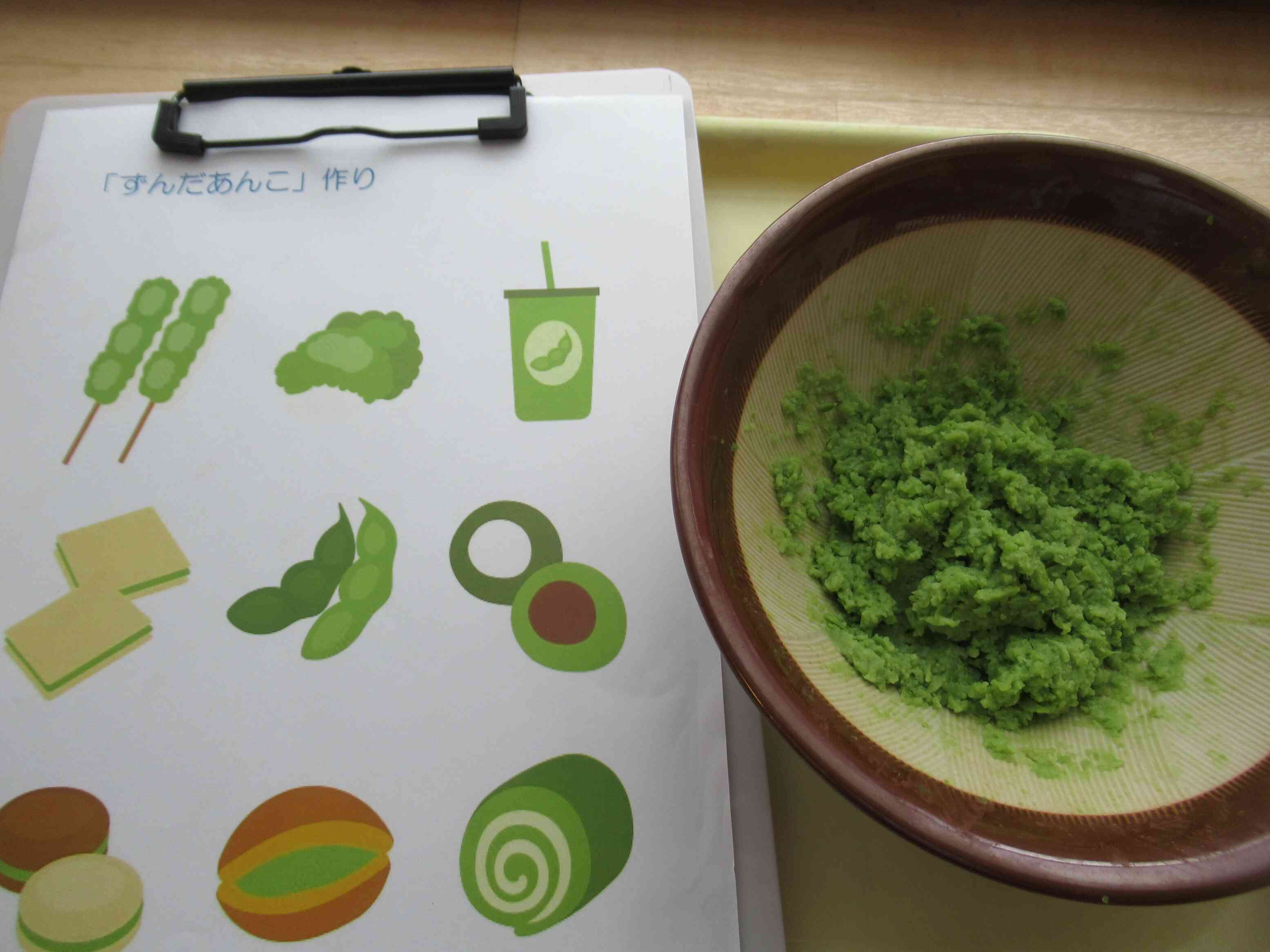 秋の食育活動「枝豆でずんだ作り」