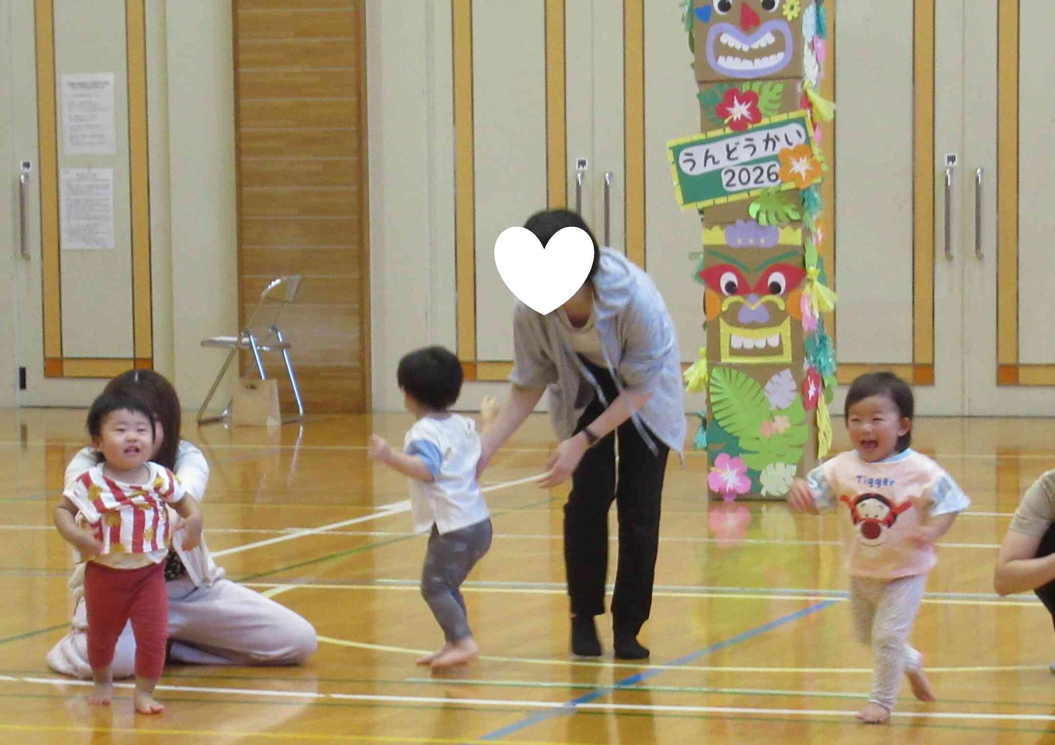 たのしい運動会！