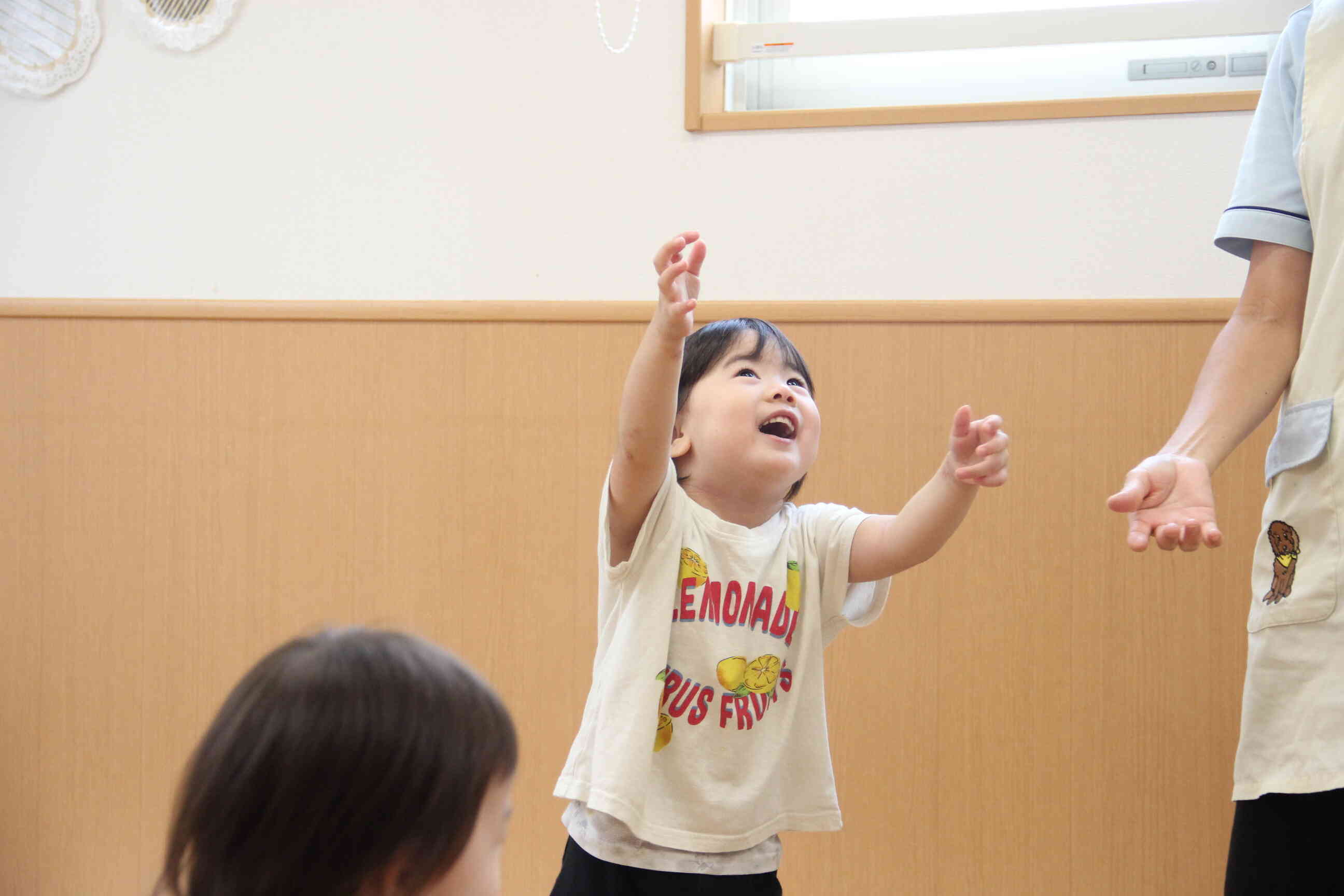 まてまて～！