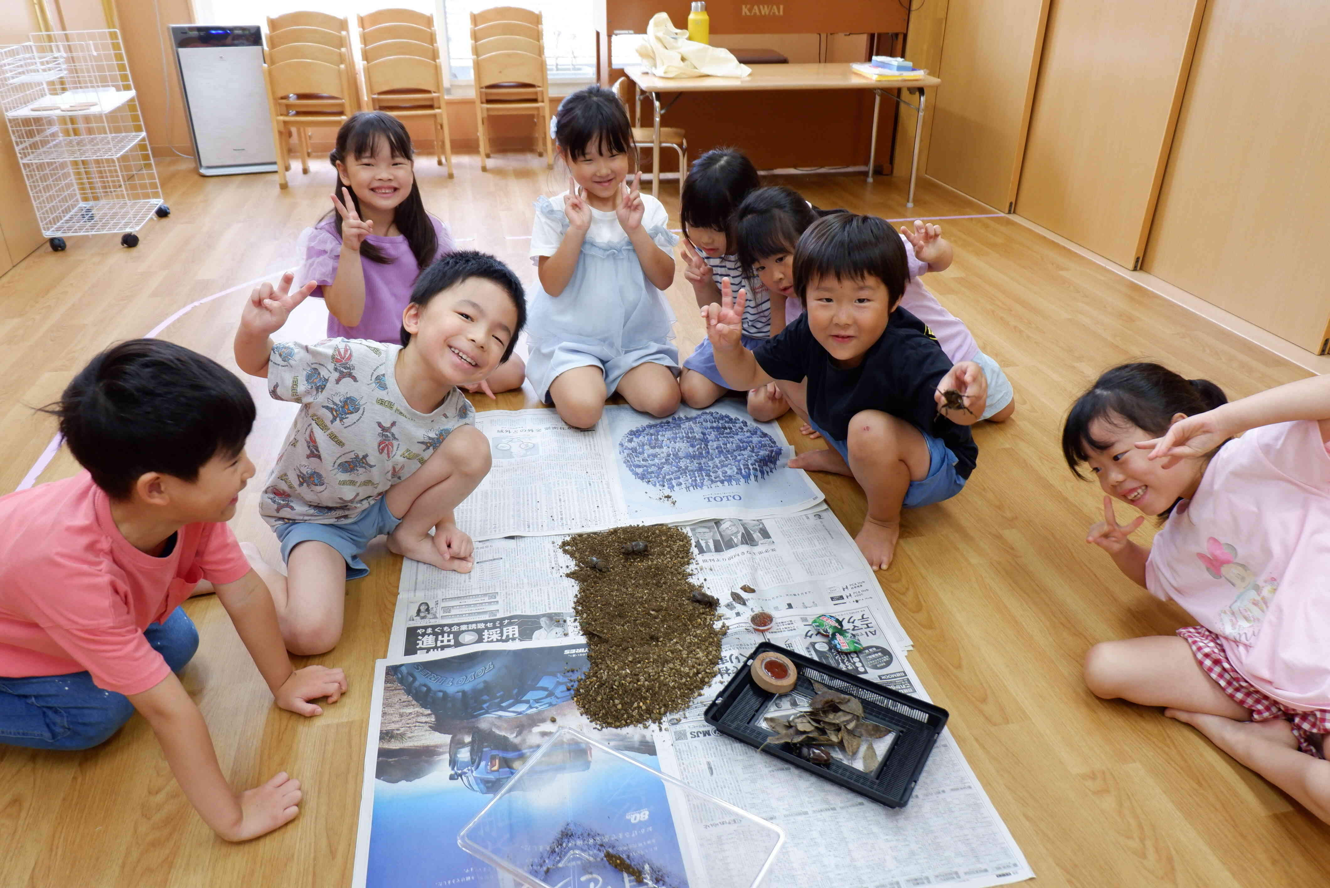 触ってみた！