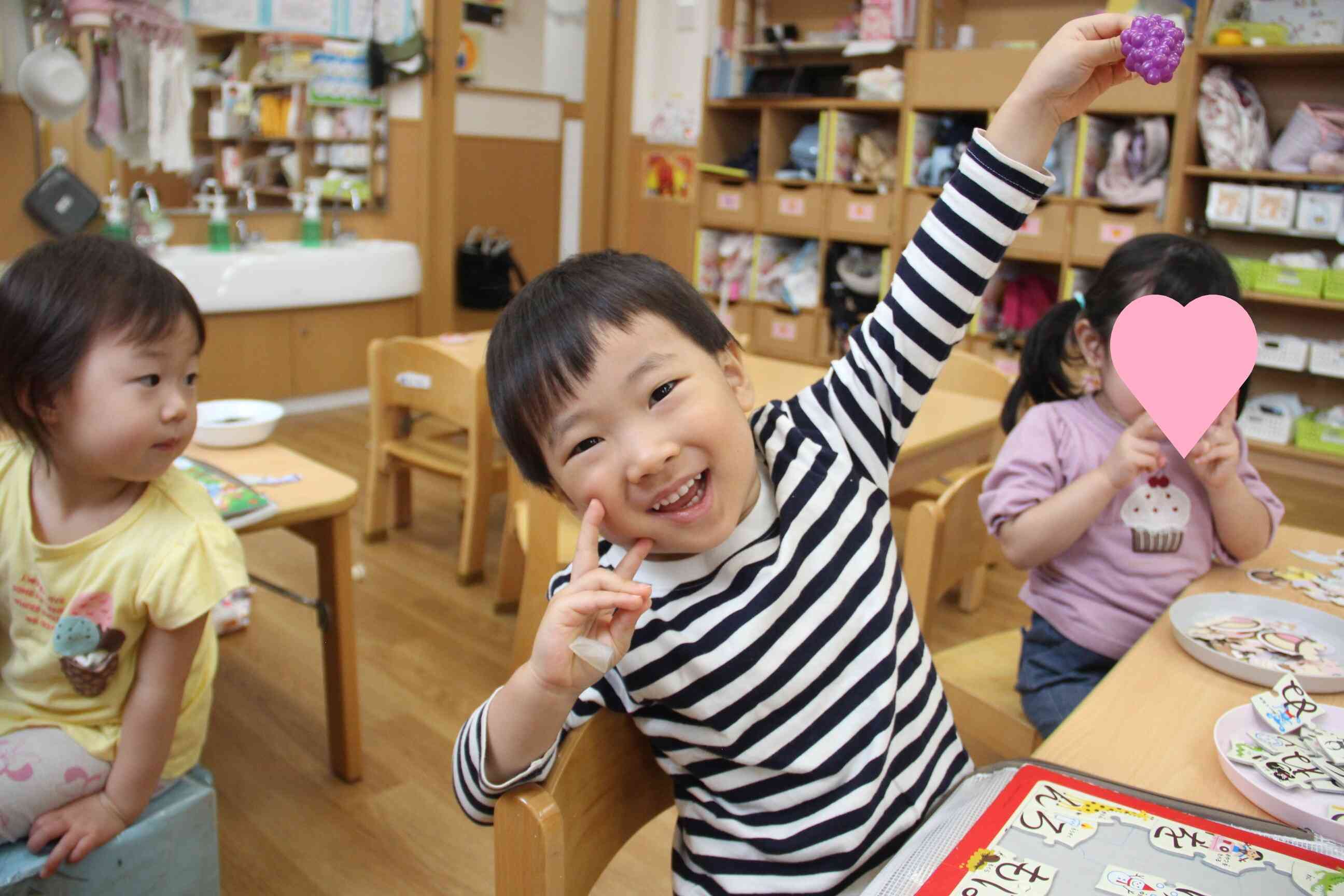 たのしいなー！