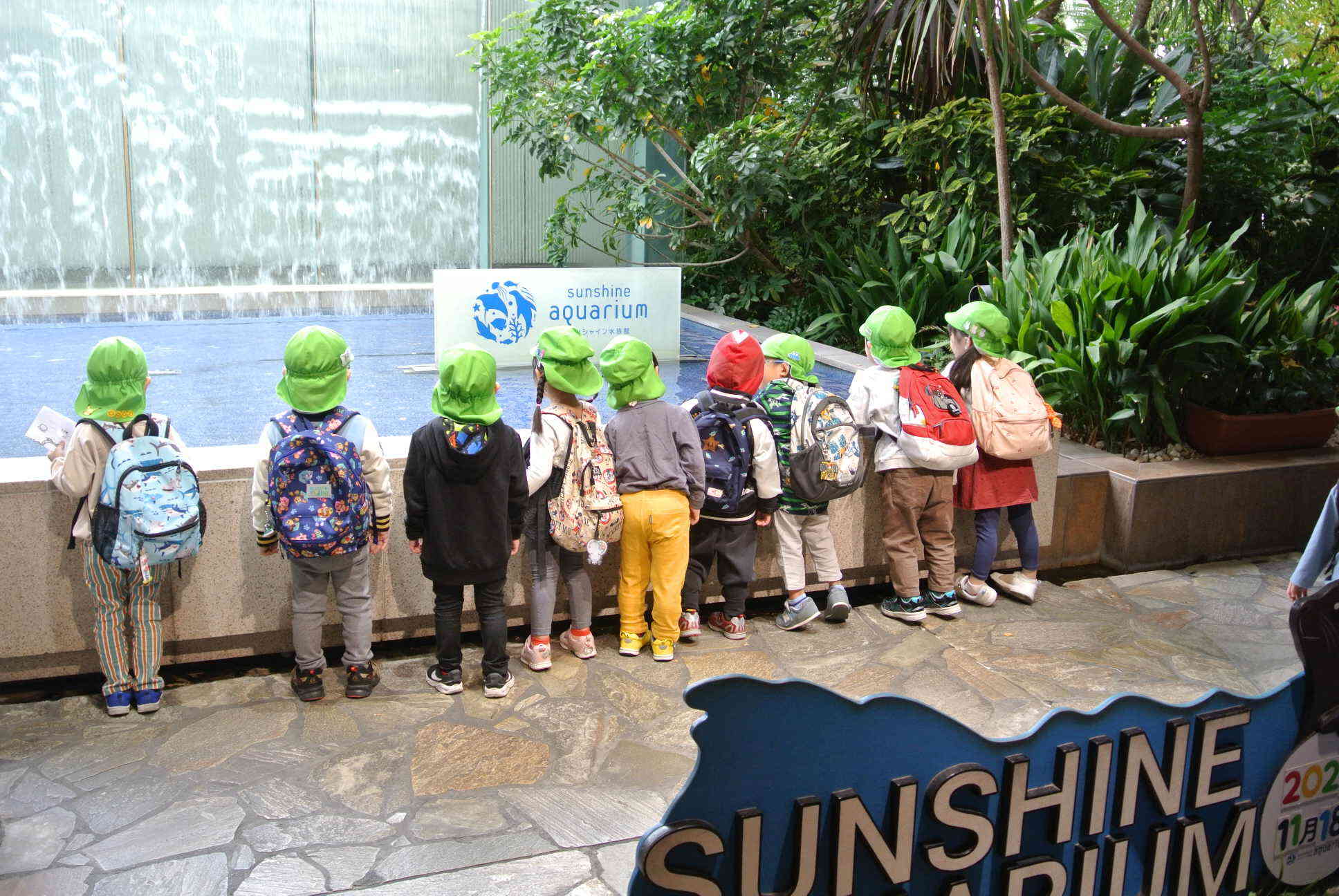 ニチイキッズわらび保育園