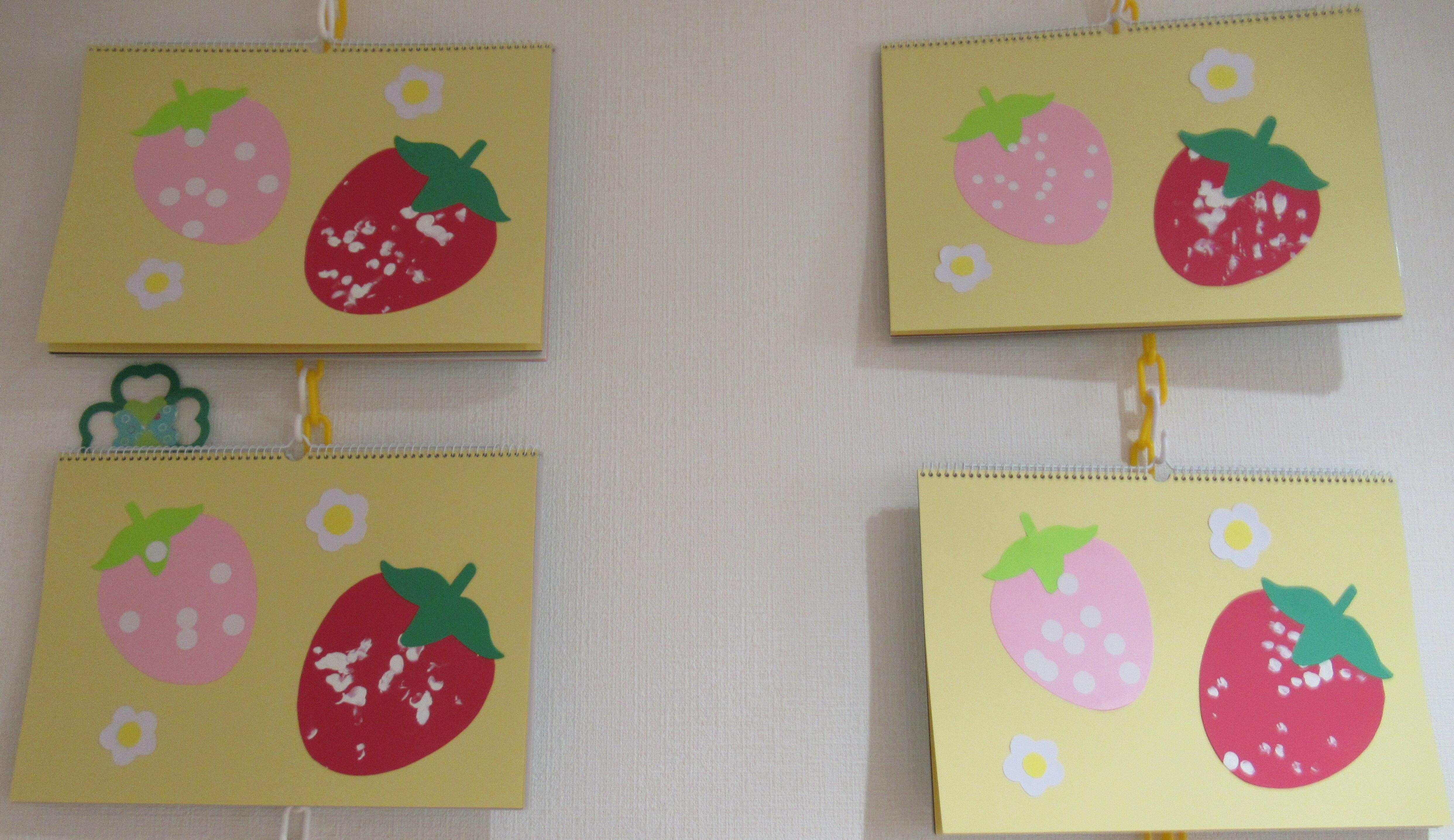 こちらも可愛らしいいちごさんですね。