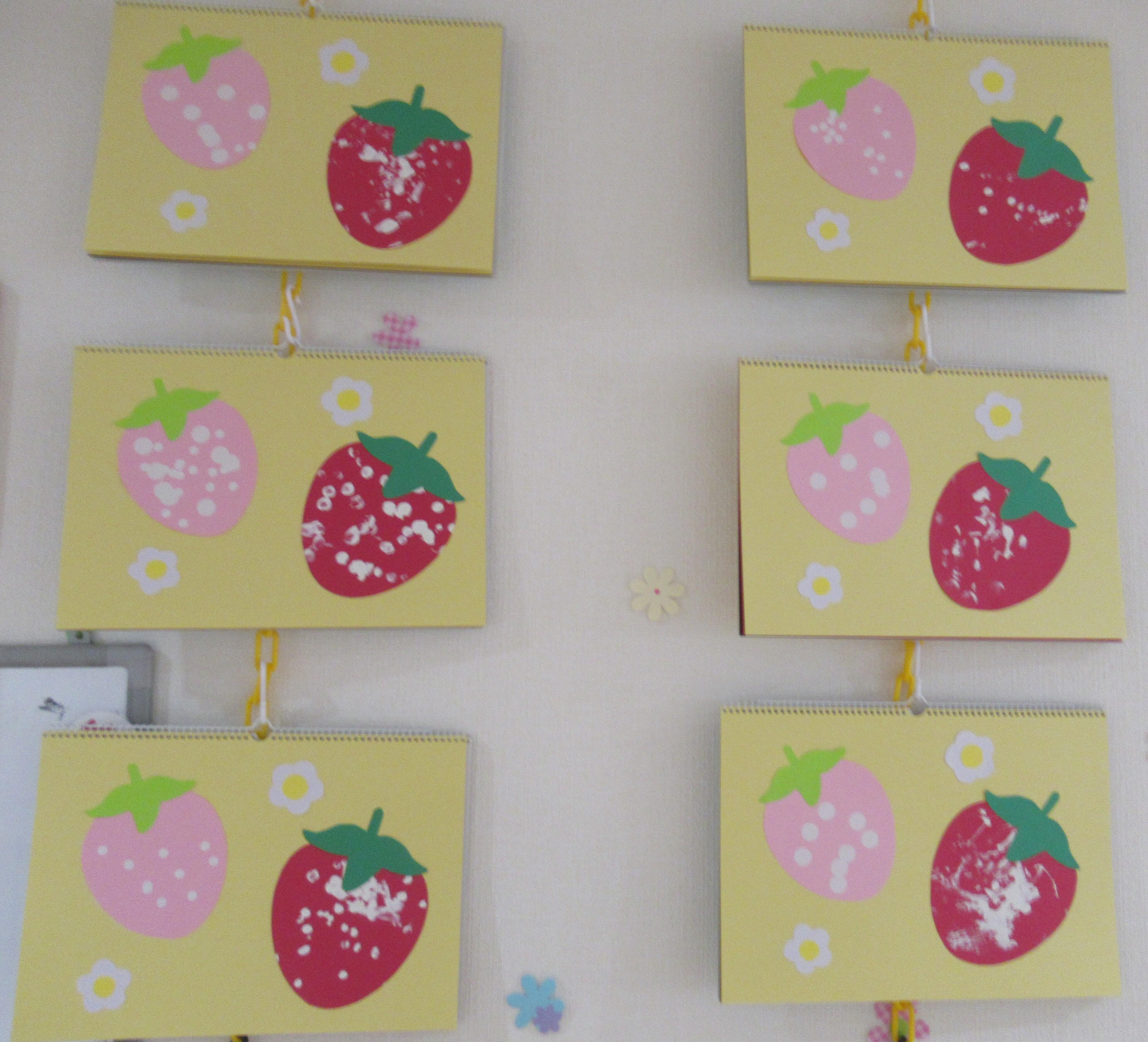 ちっちゃないちごが言いました～あひる組