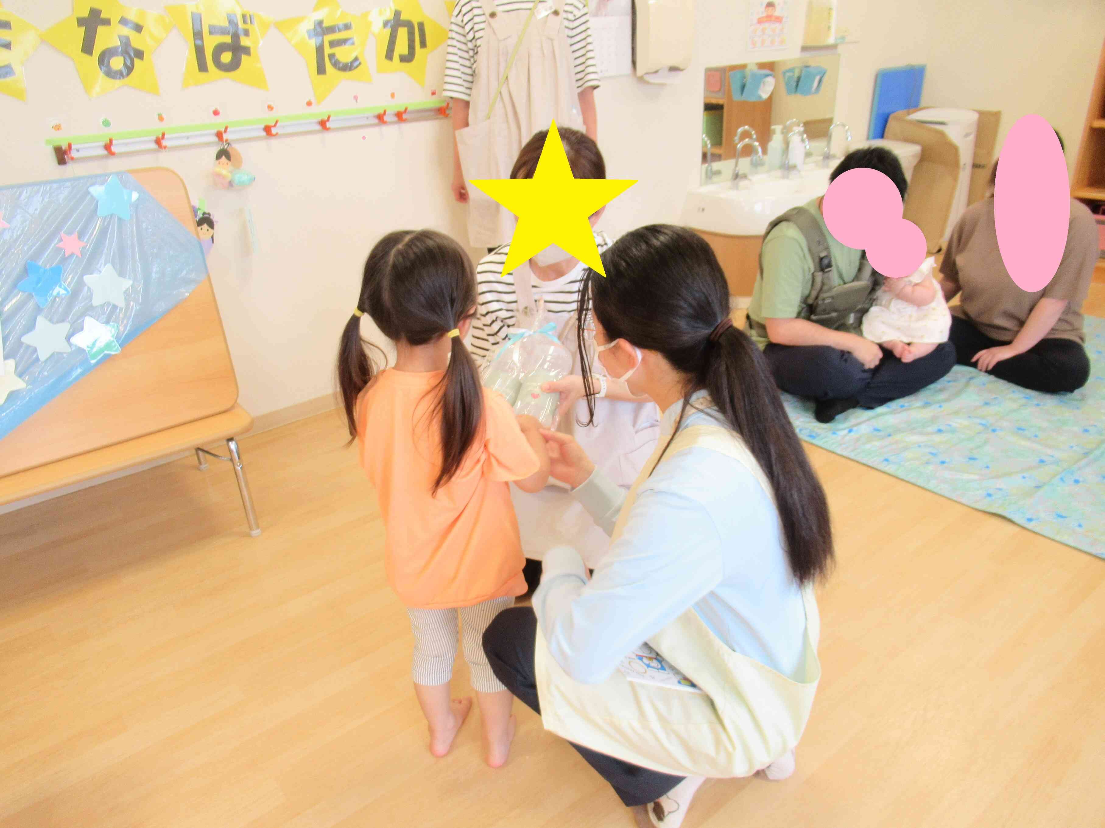 aiai広場さんからプレゼントもらったよ～！
