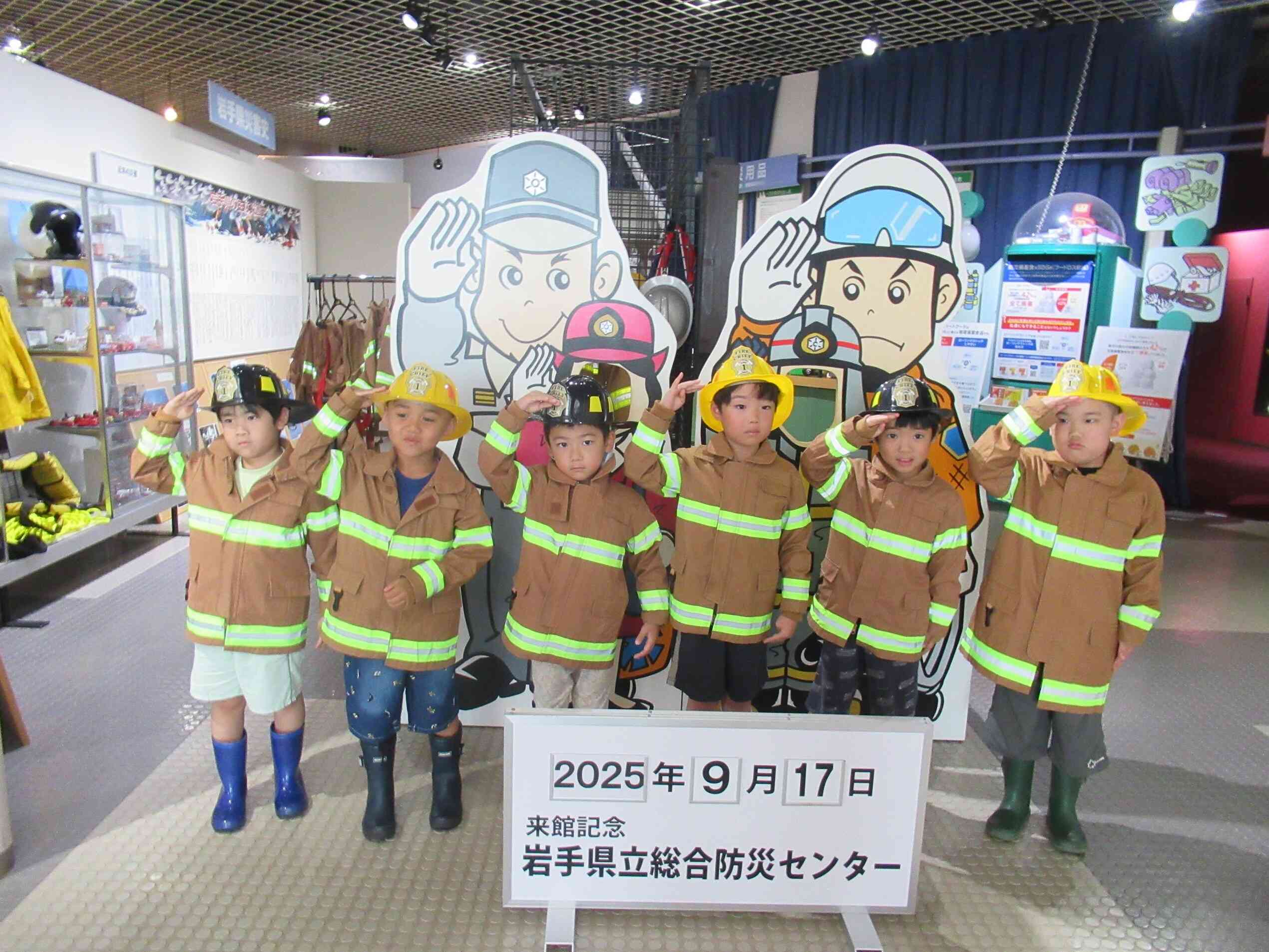 たくさんの体験をしたよ。