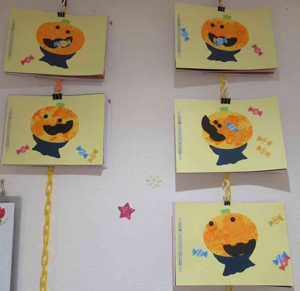 ハッピーハロウィン！