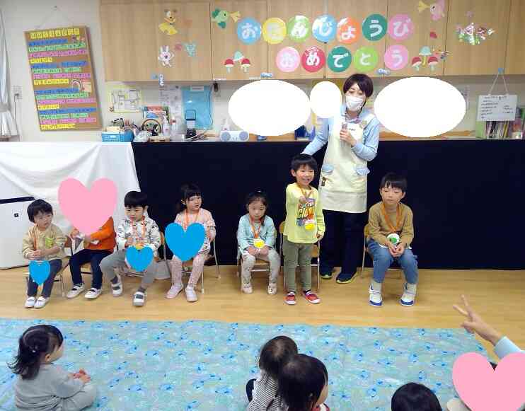 やきいもグーチーパーの歌でお誕生日のお友だちとじゃんけんしました。