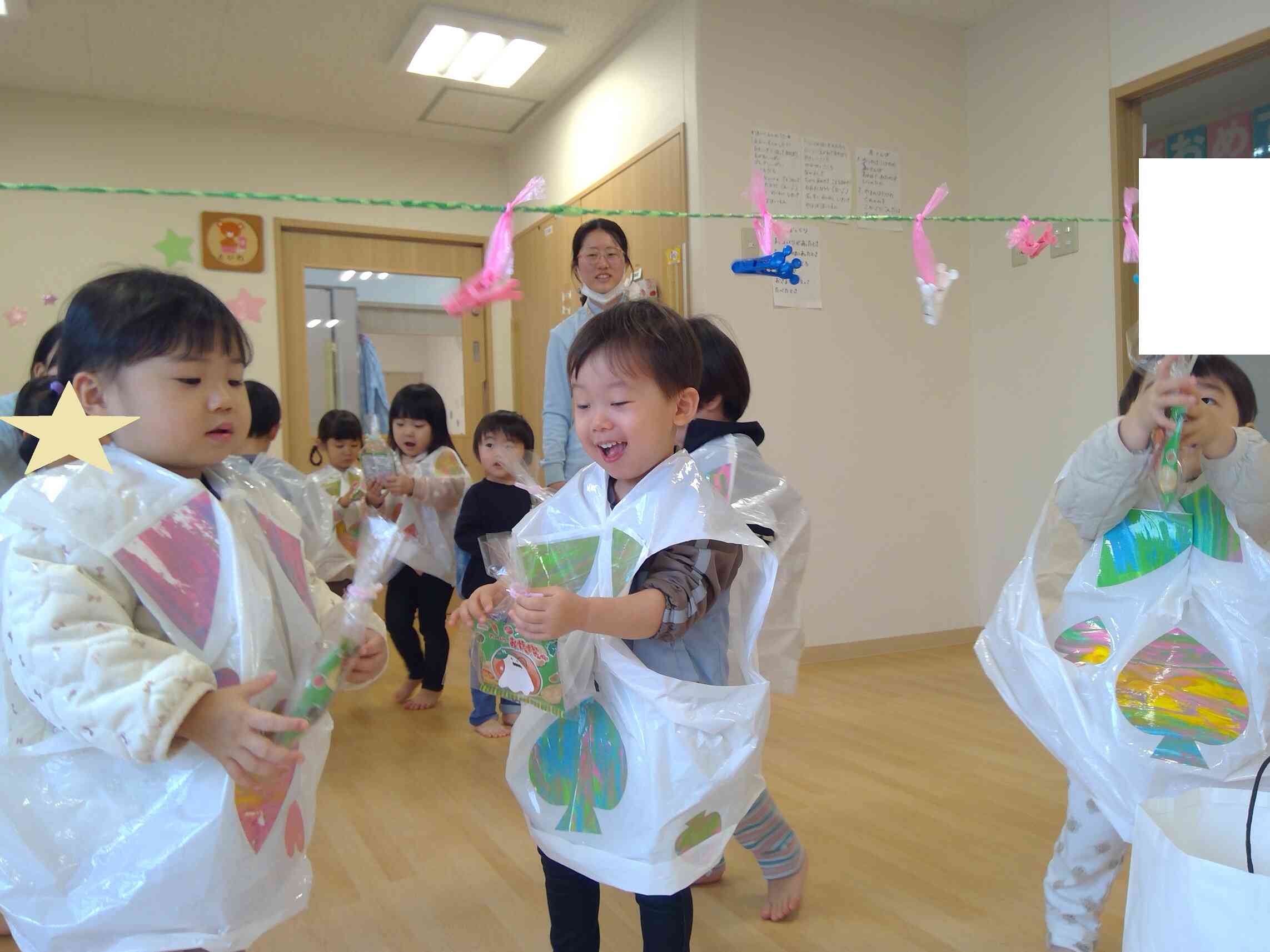 「これにする！」