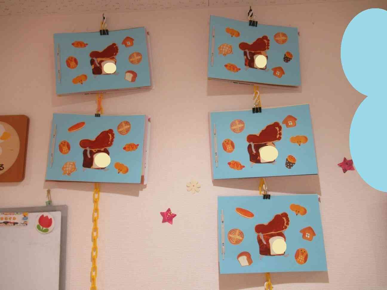 おいしそうなパンぬすんだよ～あひる組