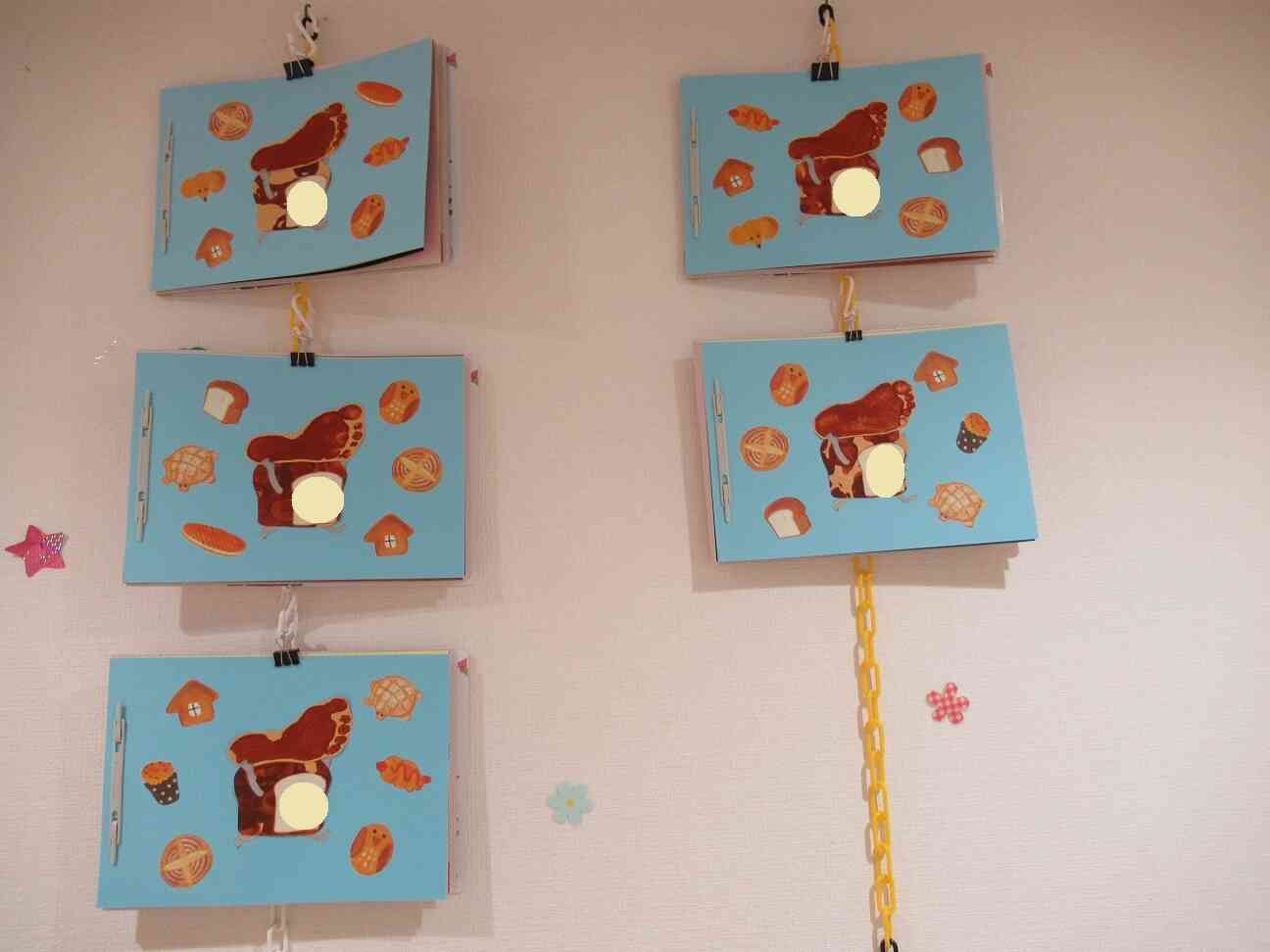 こちらのどろぼうも捕まえてごらん