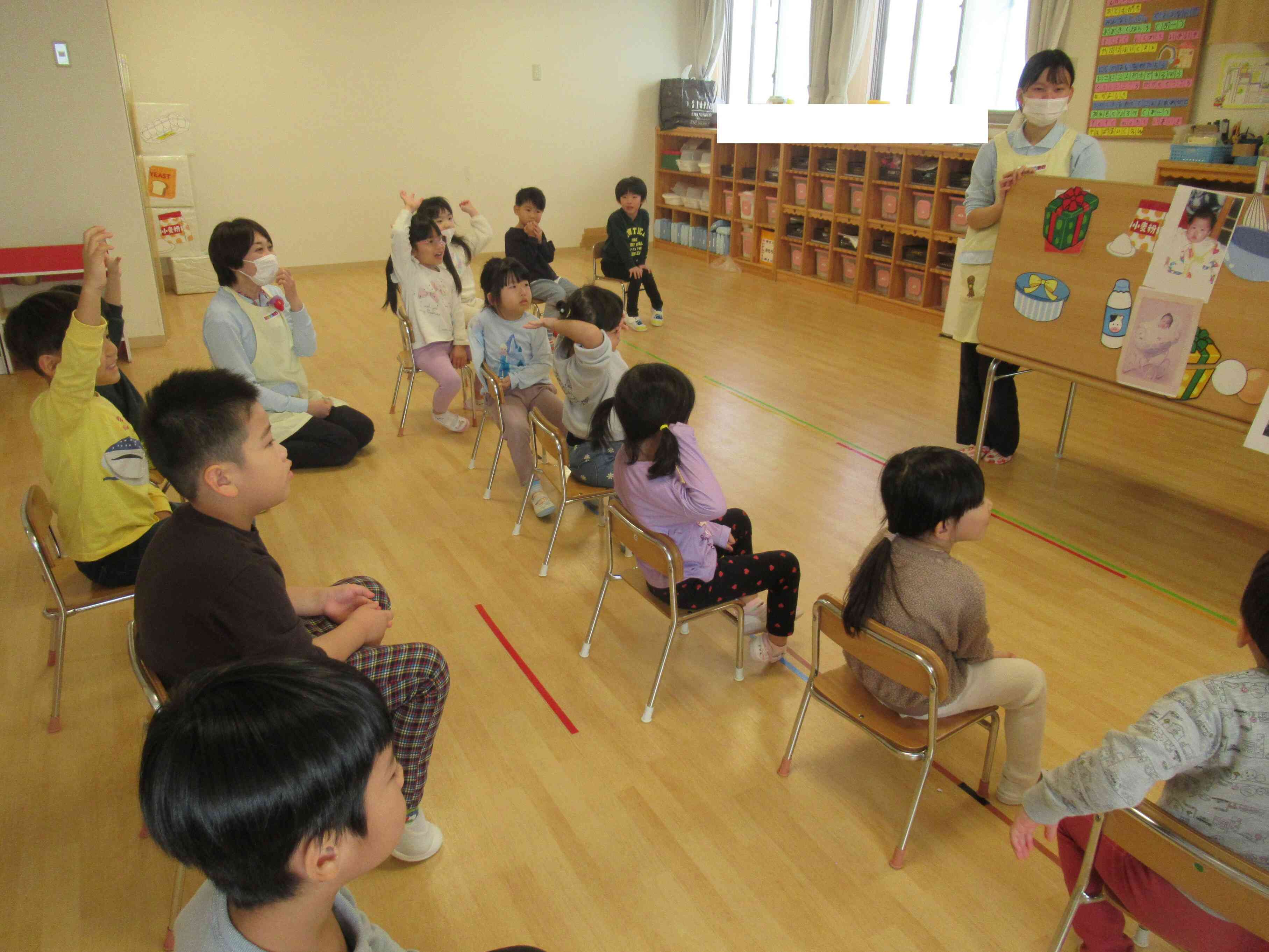 このお友達、だ～れだ！