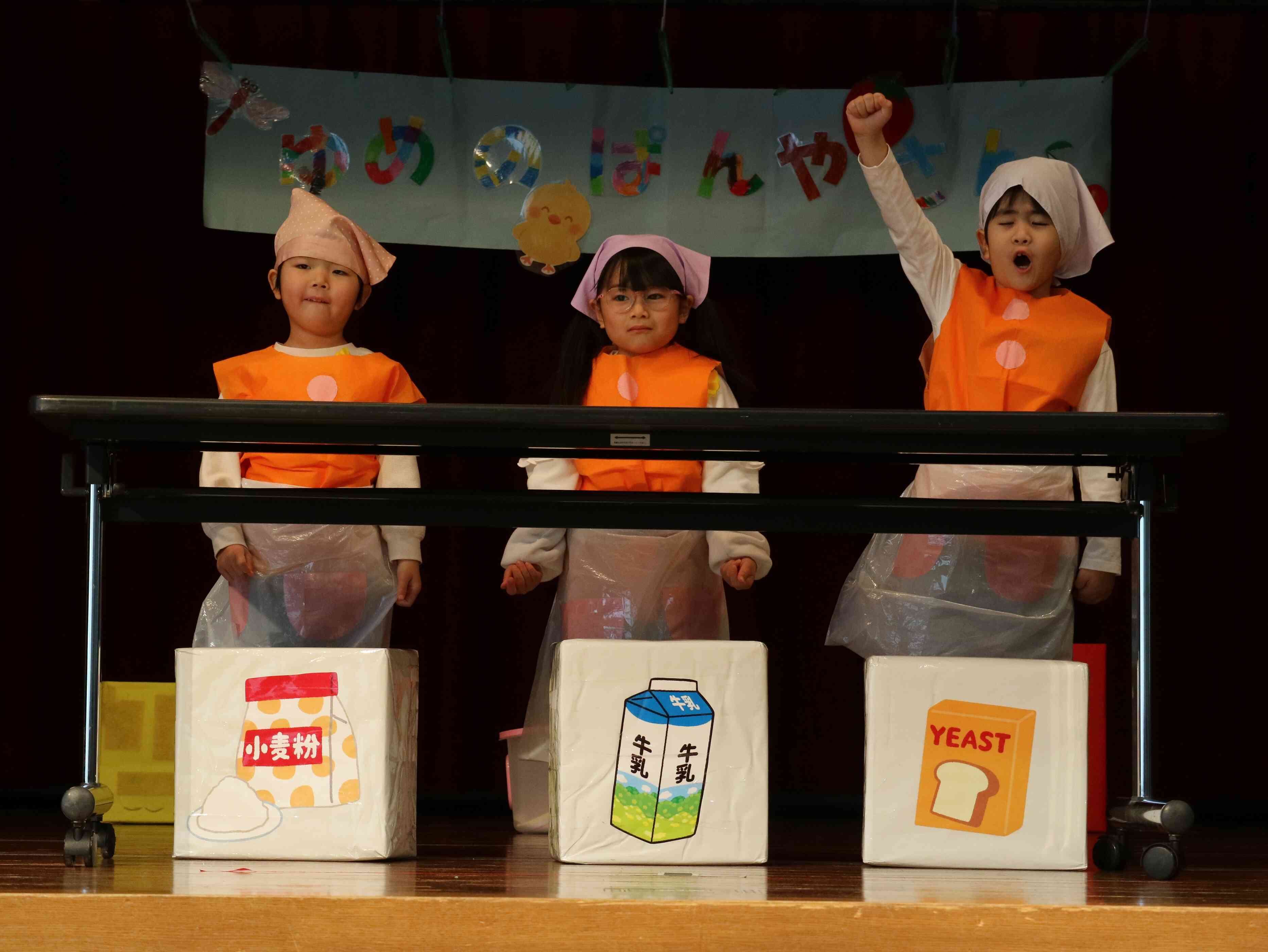 さくらんぼチーム