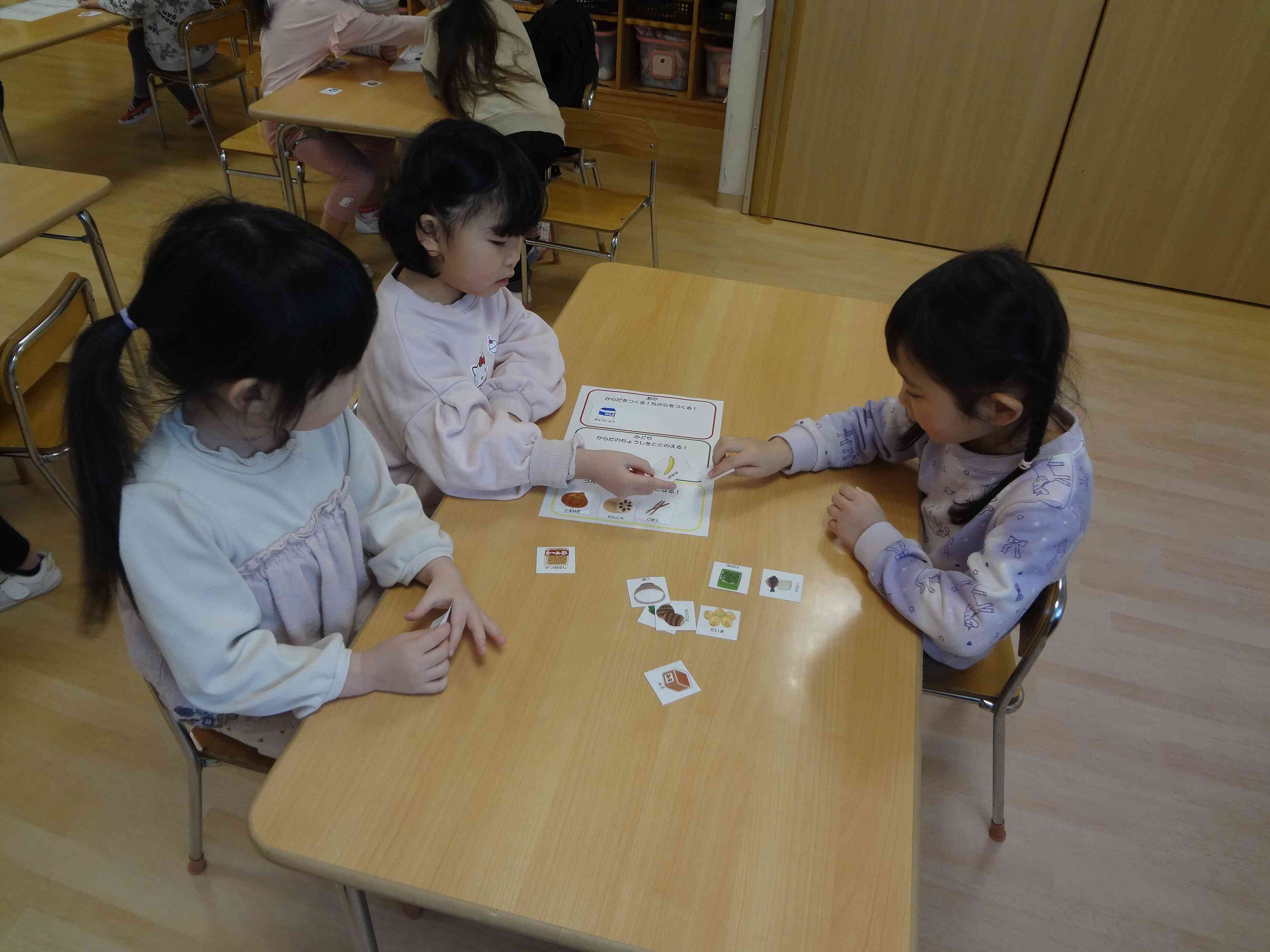 何色に分かれるかな？