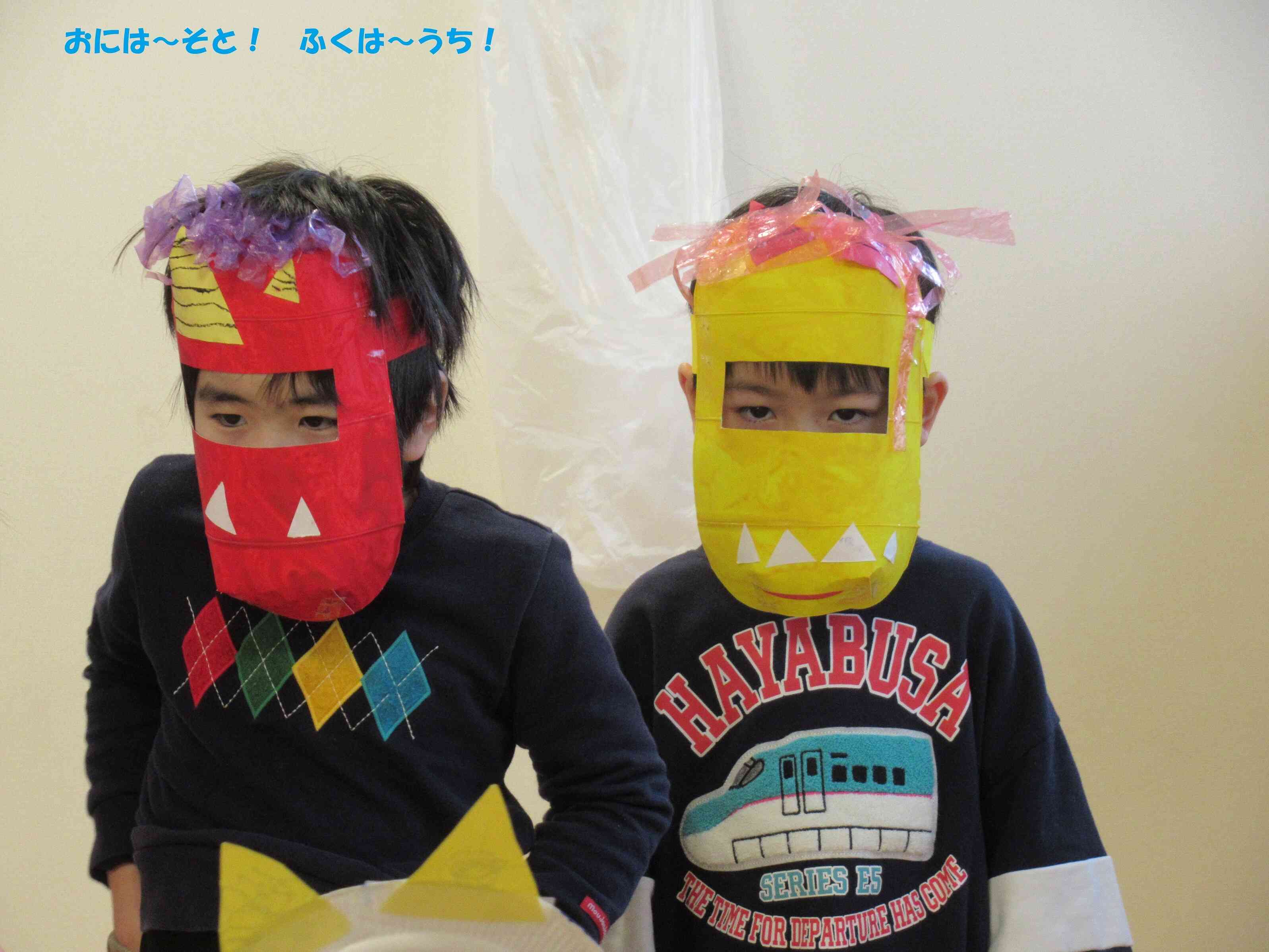 豆まきするぞ～！