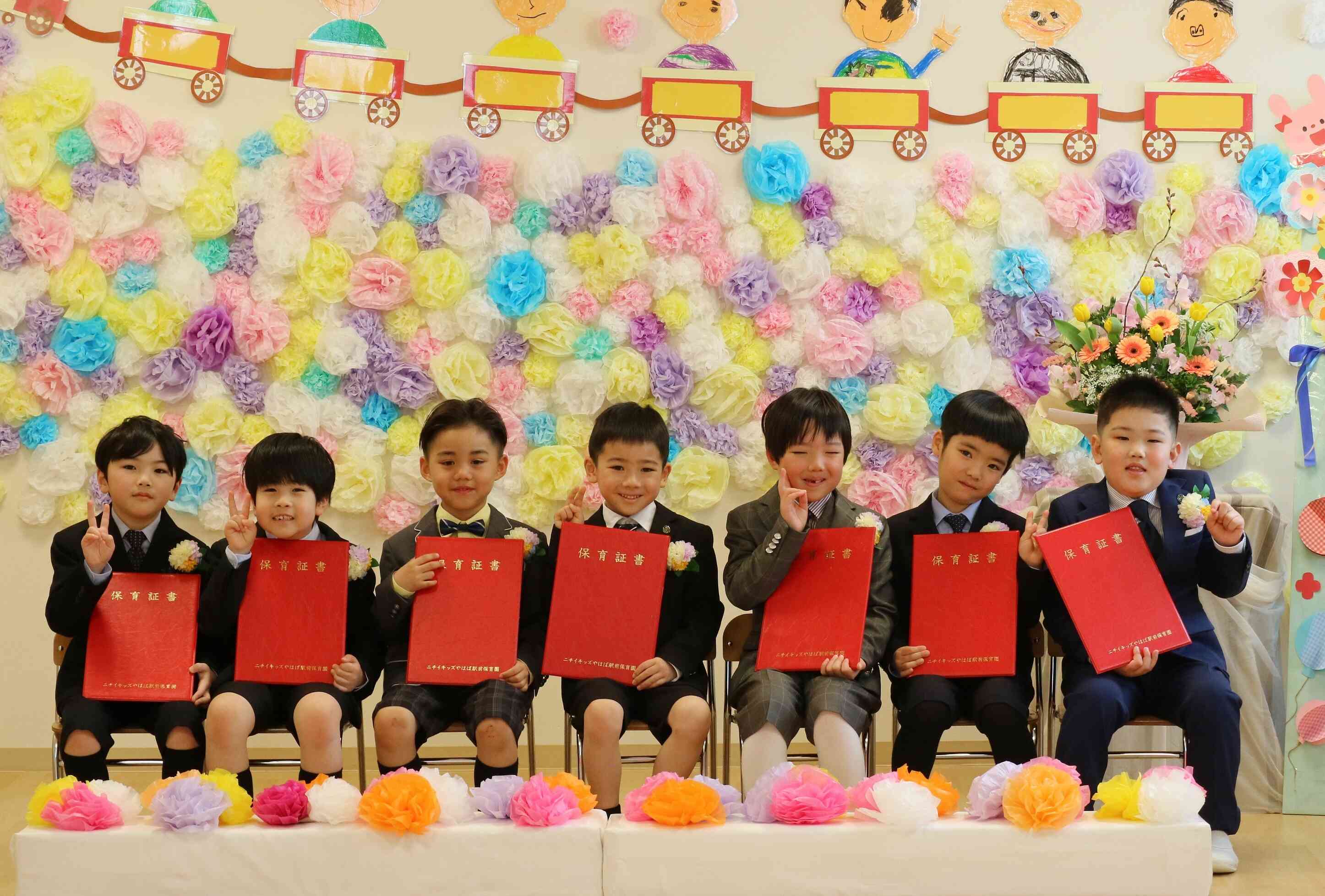 卒園おめでとう！