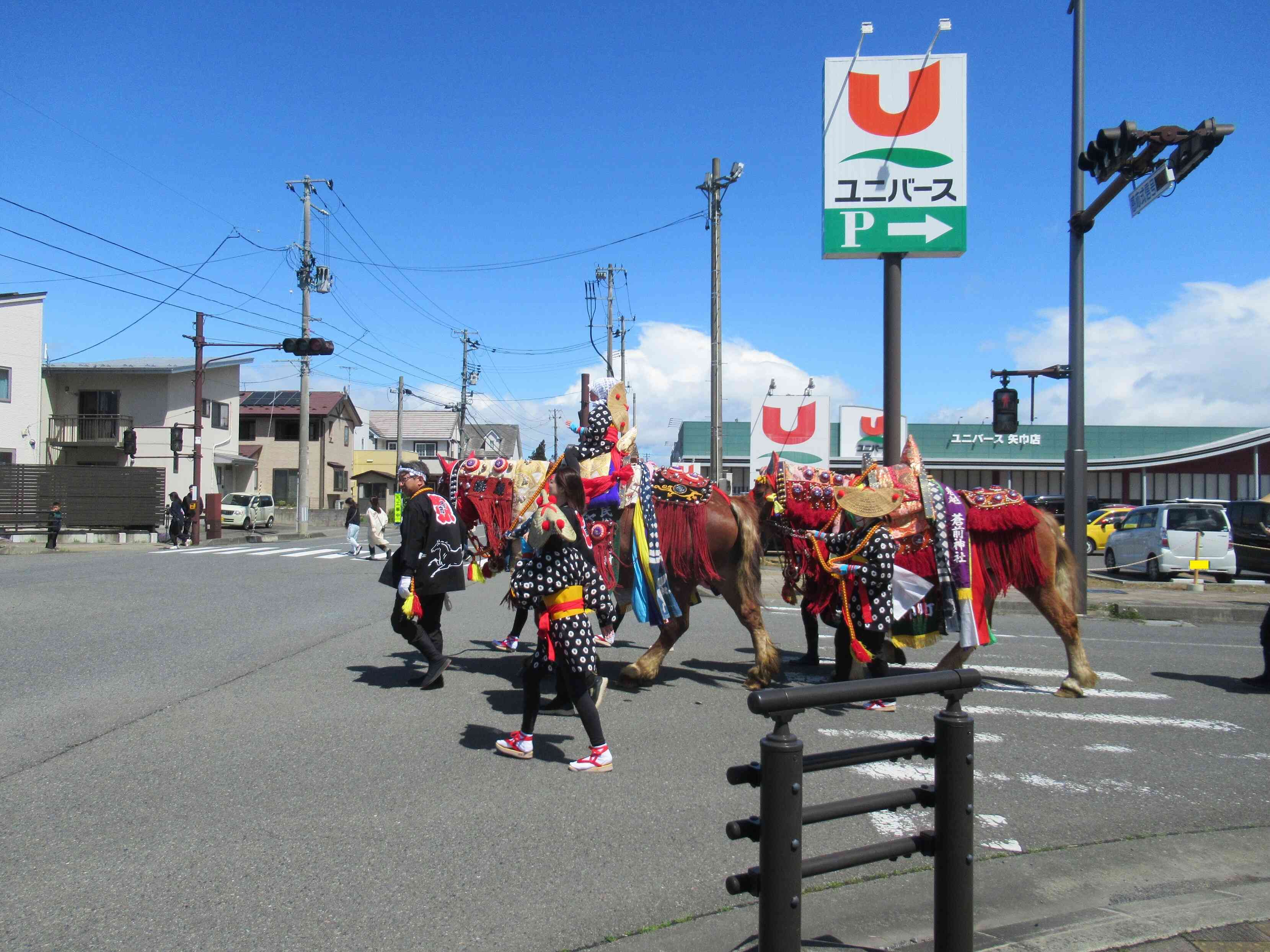 楽しかったね
