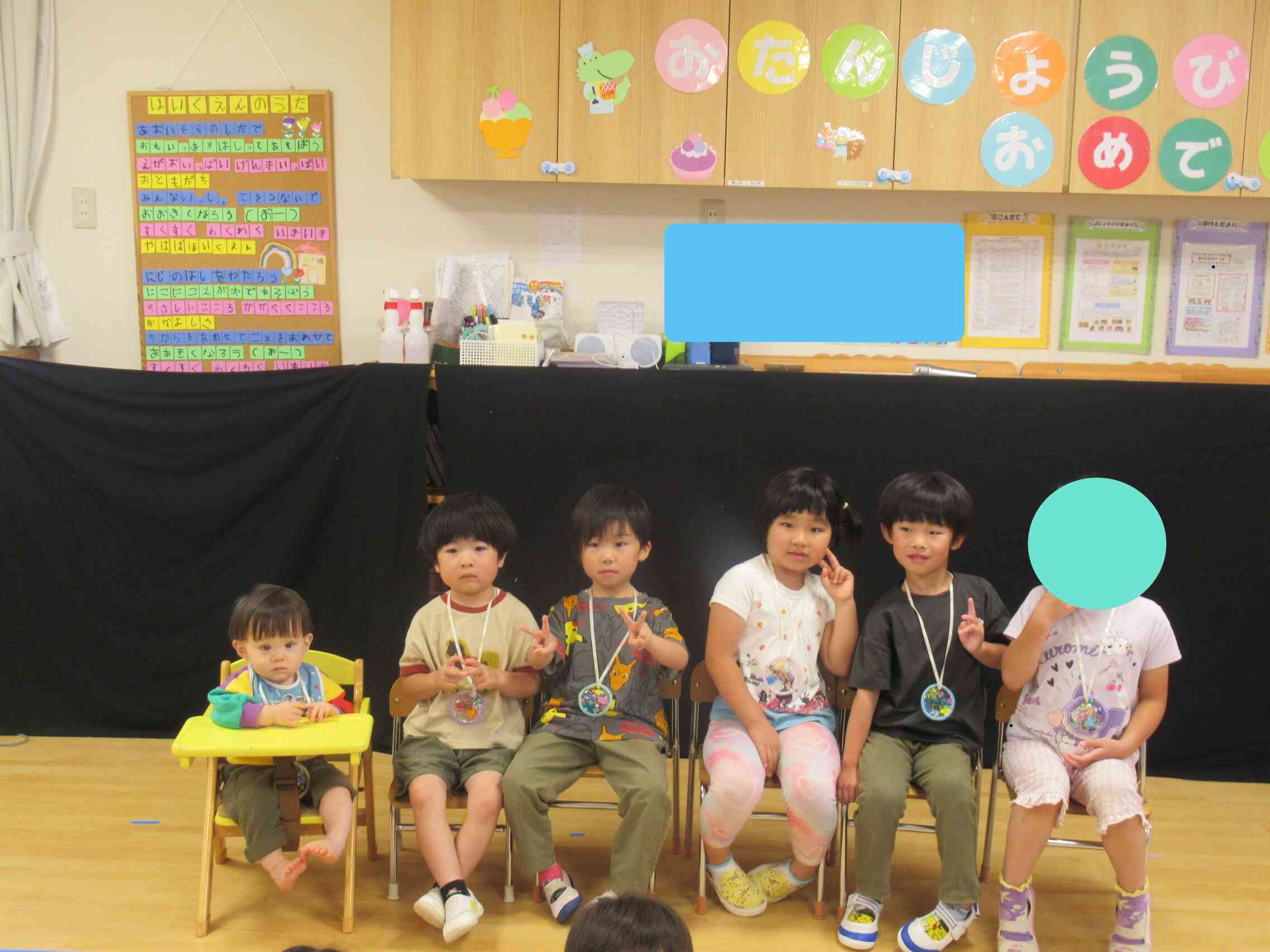 ６月お誕生日会