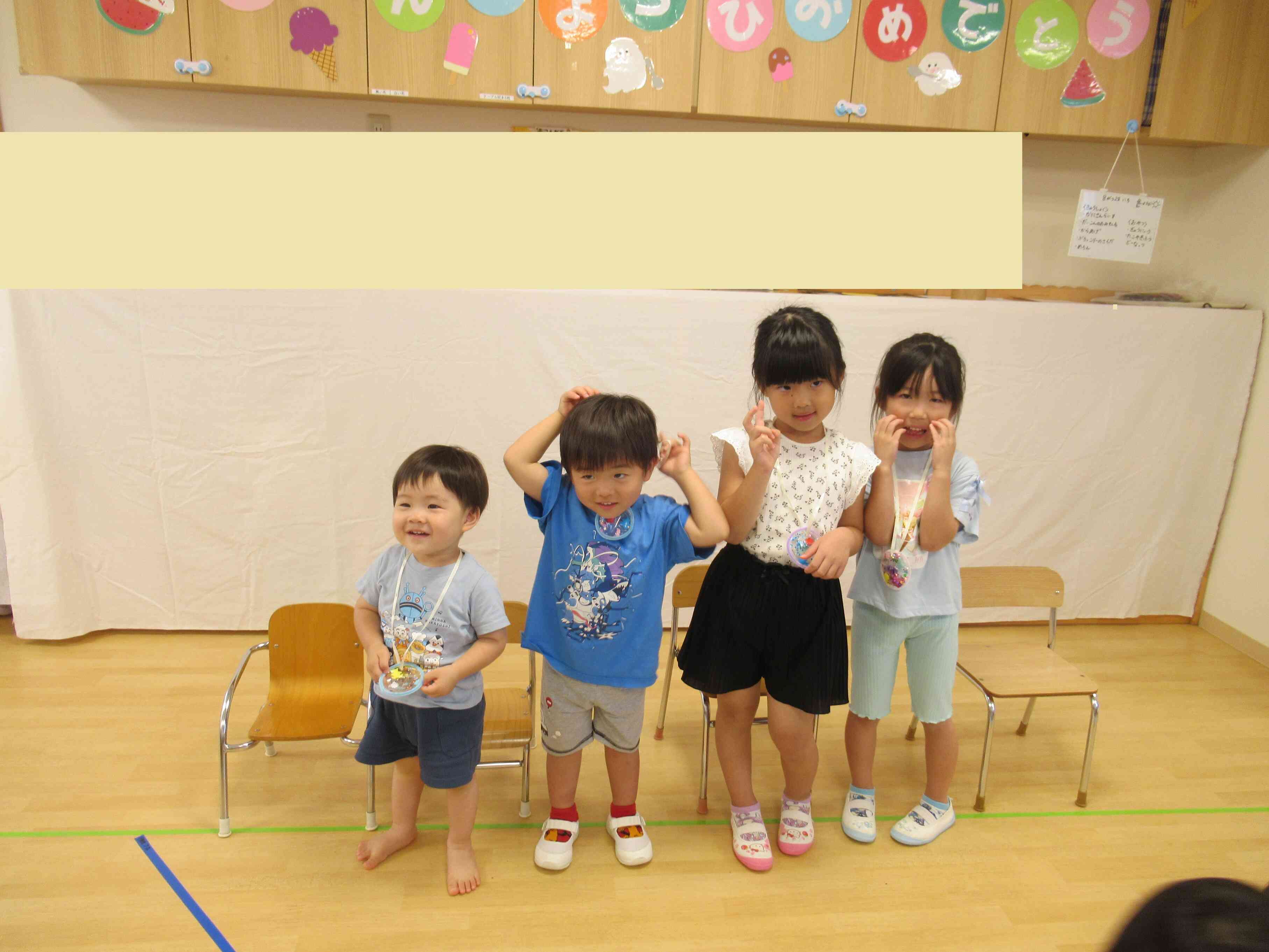 お誕生日おめでとう！