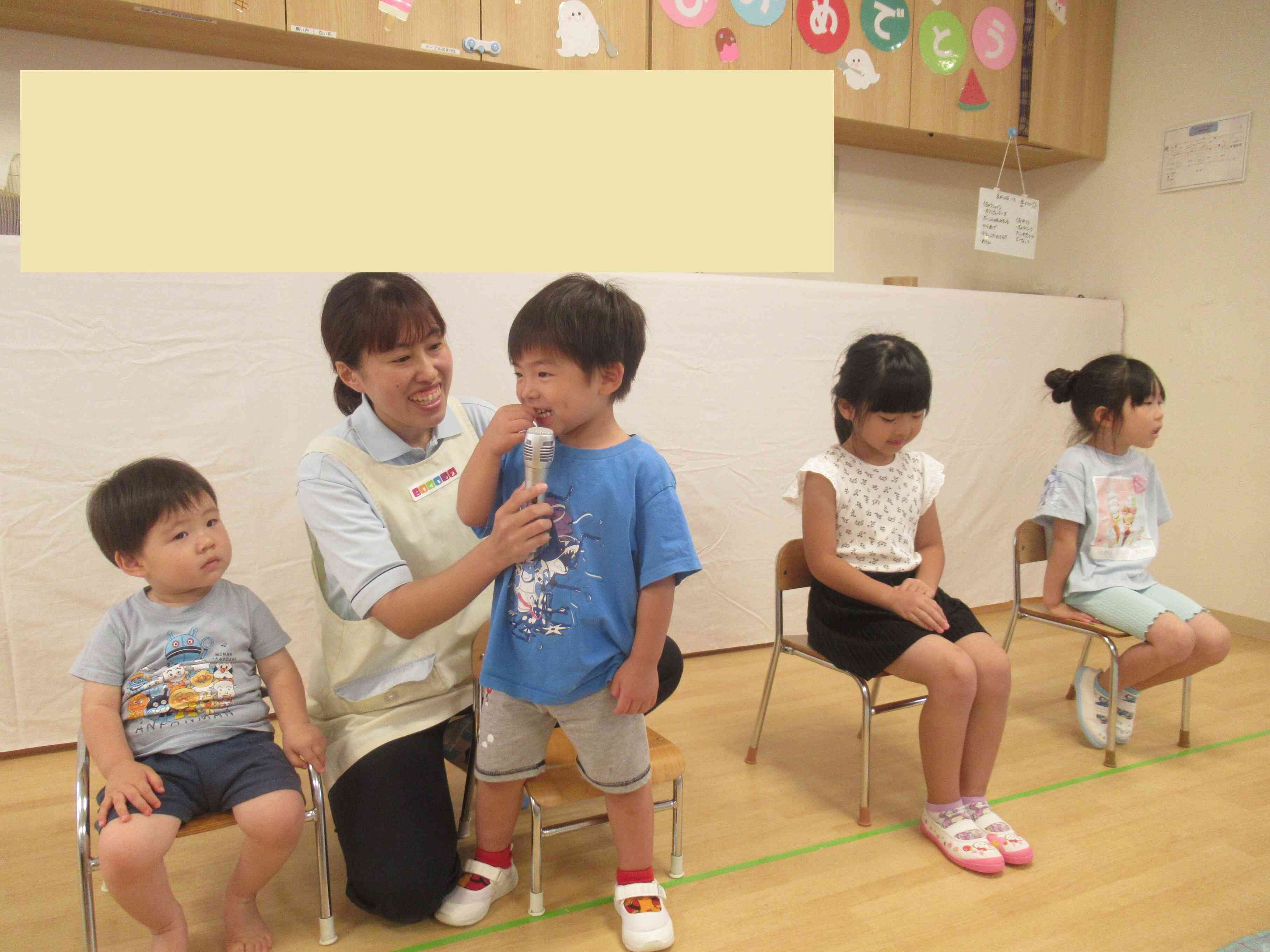 8月誕生会