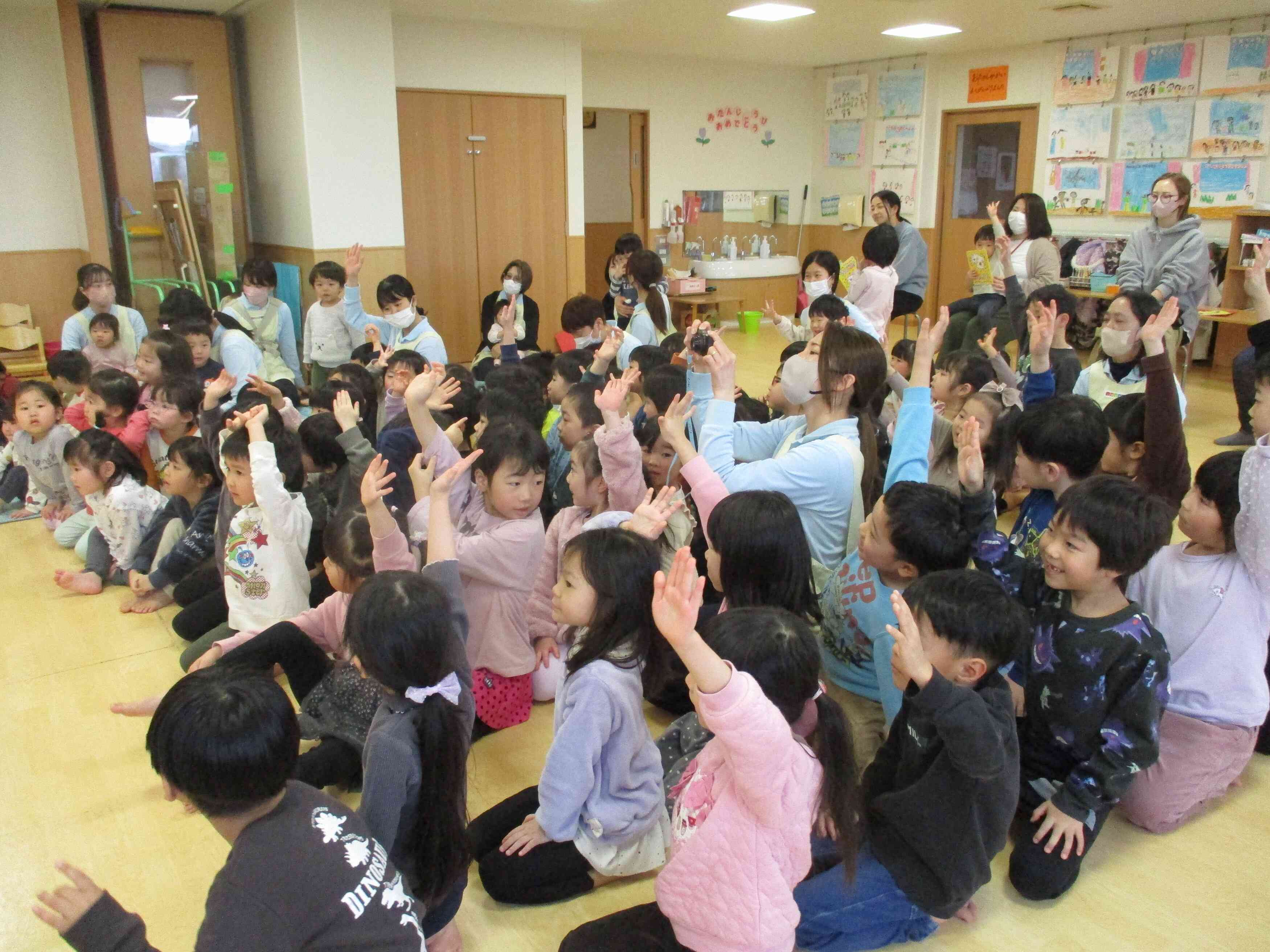 全問正解できたかな？