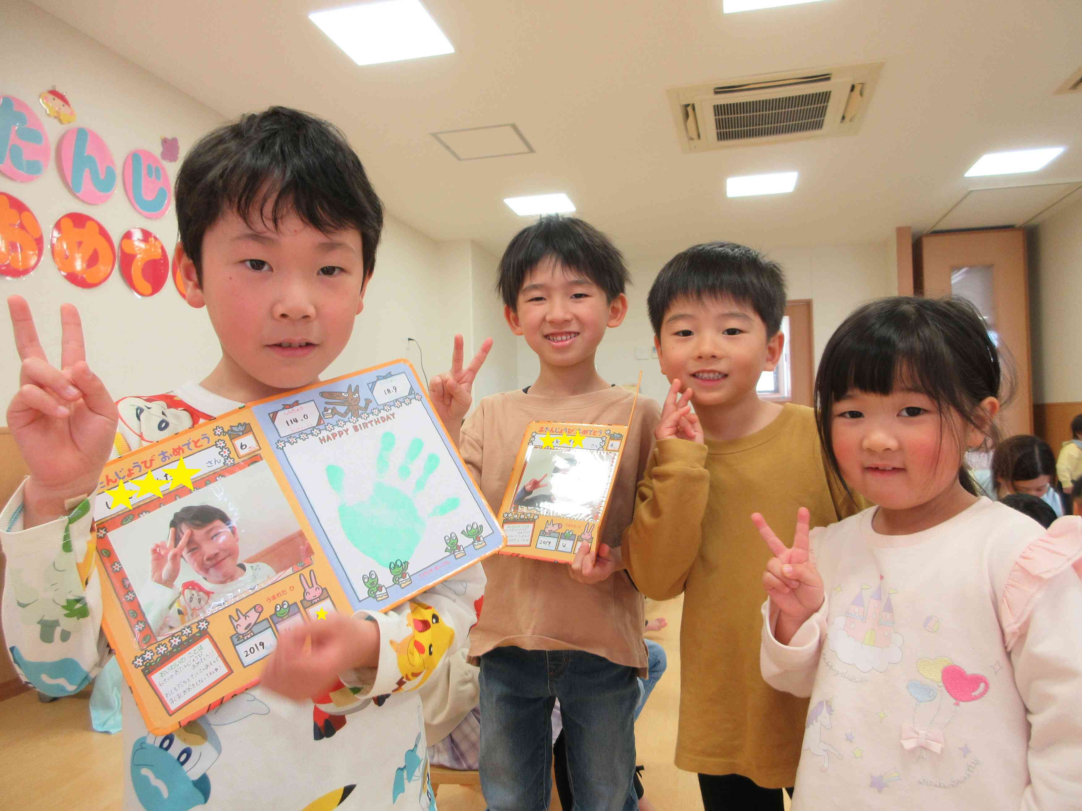 お誕生日おめでとう！