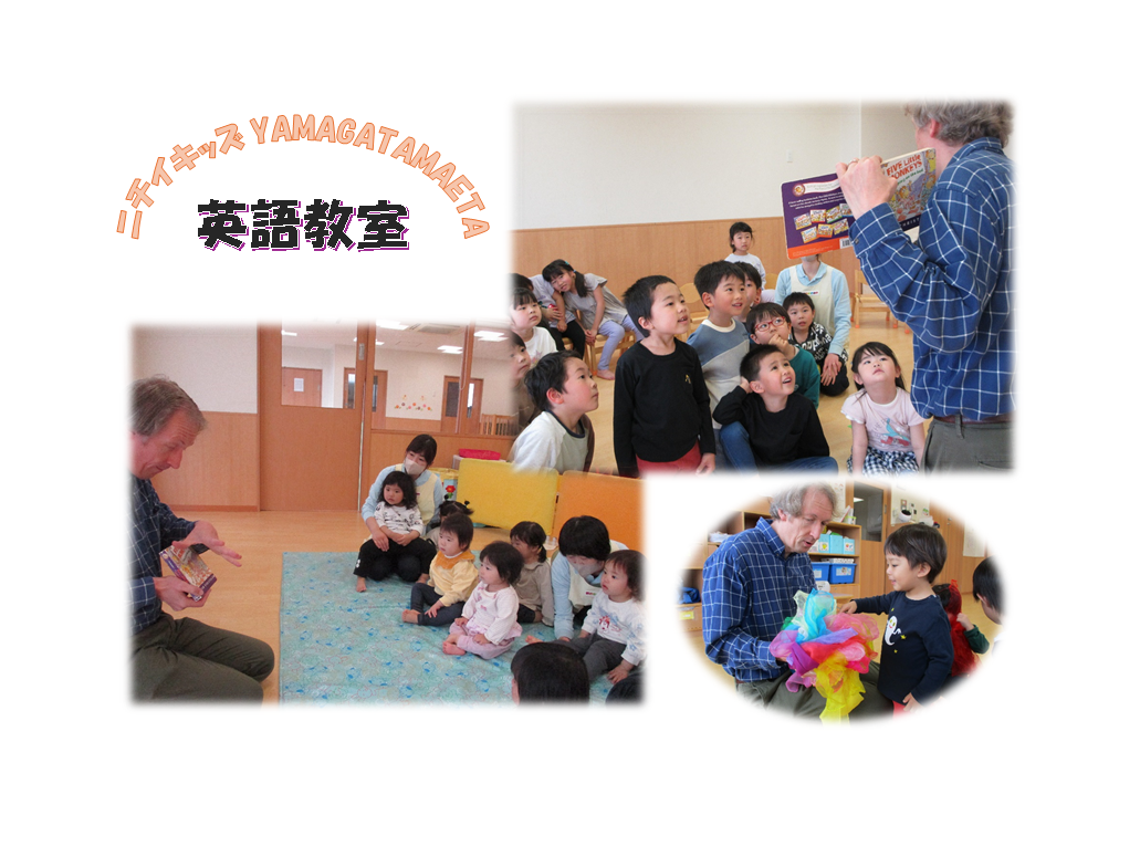 英語教室